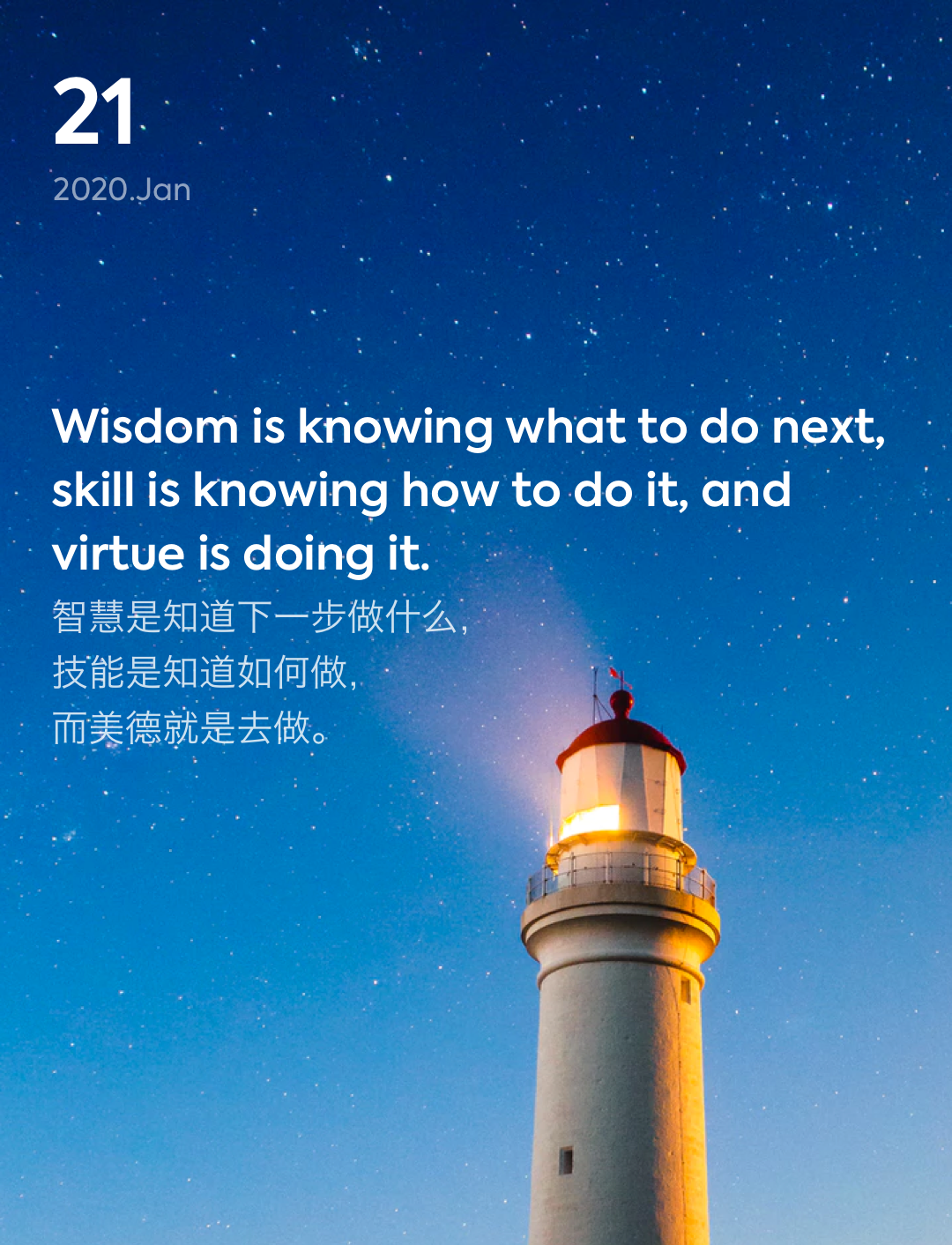 词霸每日一句