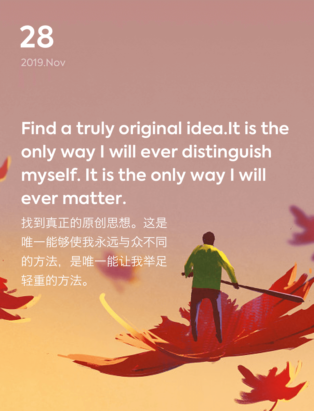 词霸每日一句