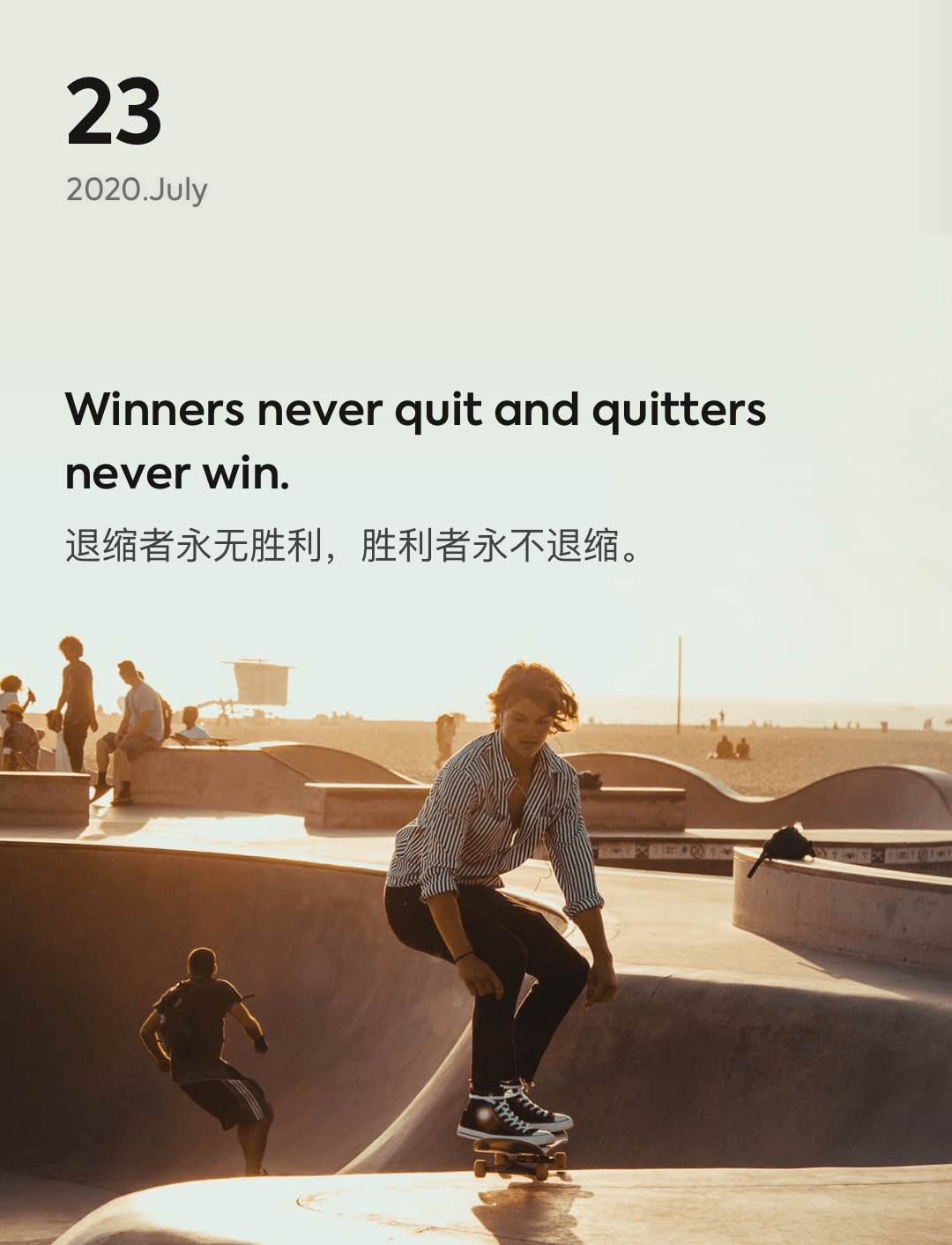 词霸每日一句