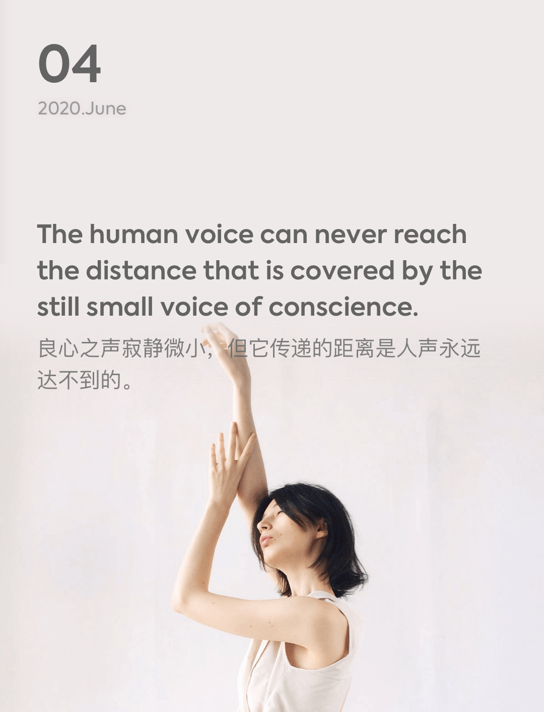 词霸每日一句