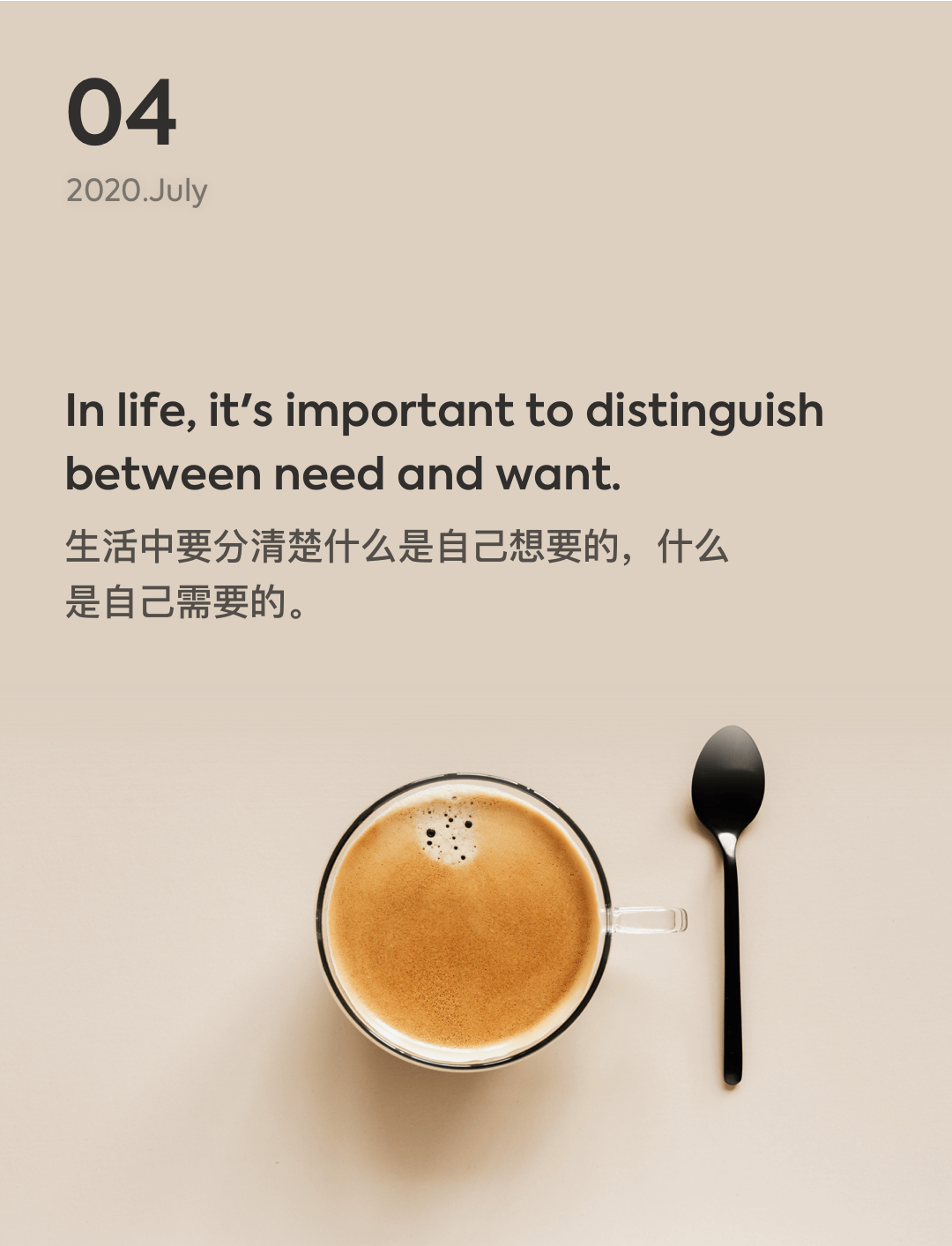 词霸每日一句