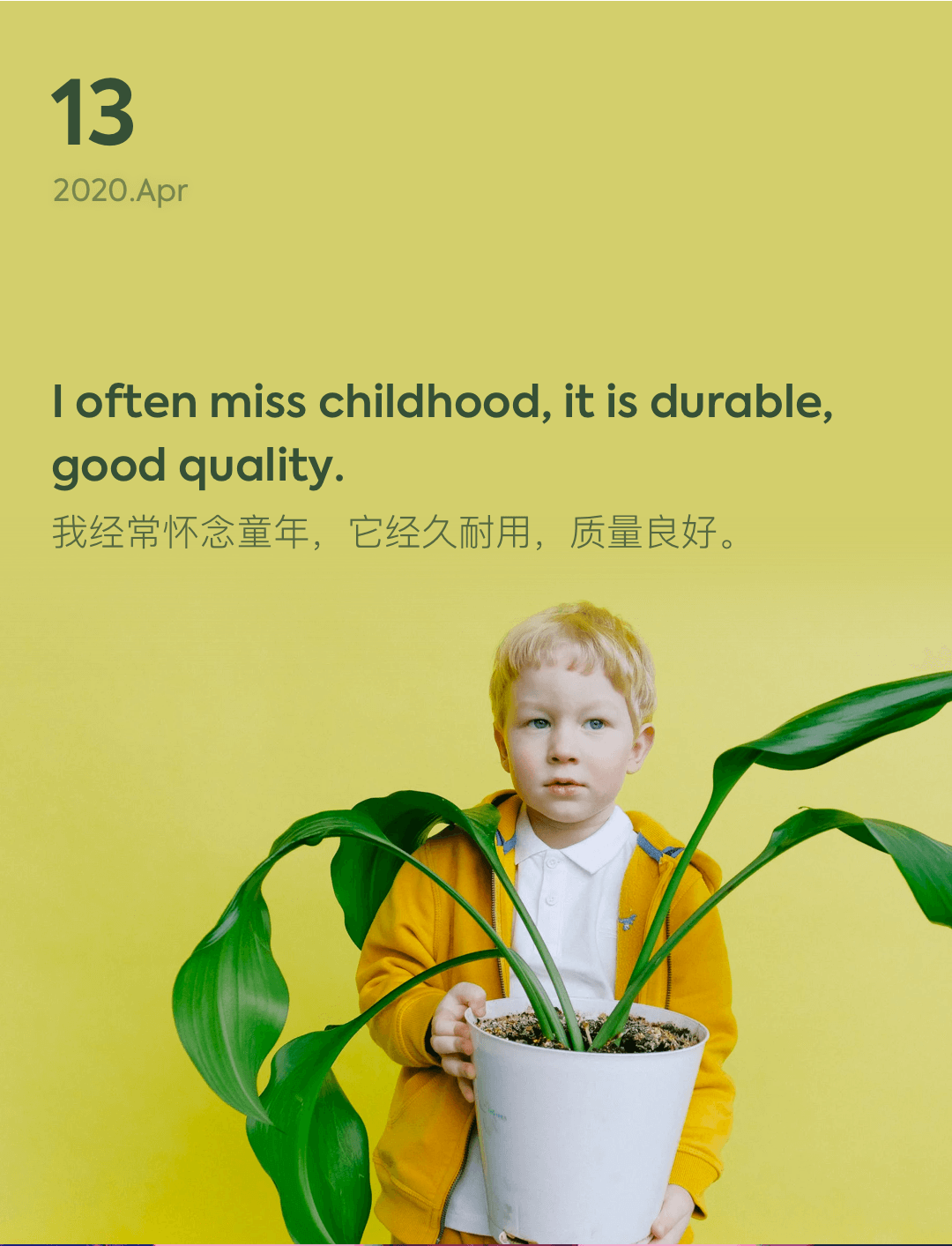 词霸每日一句