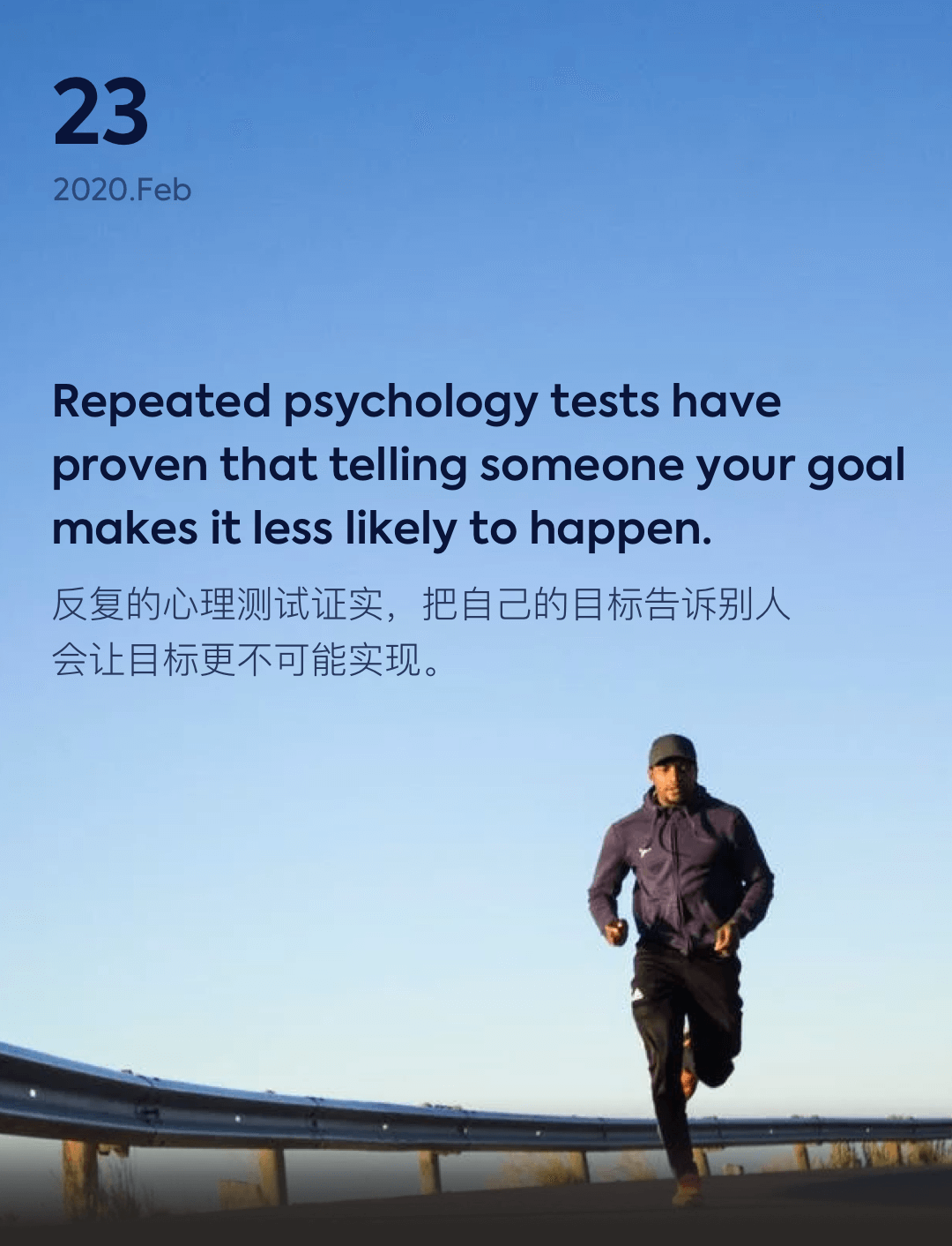 词霸每日一句