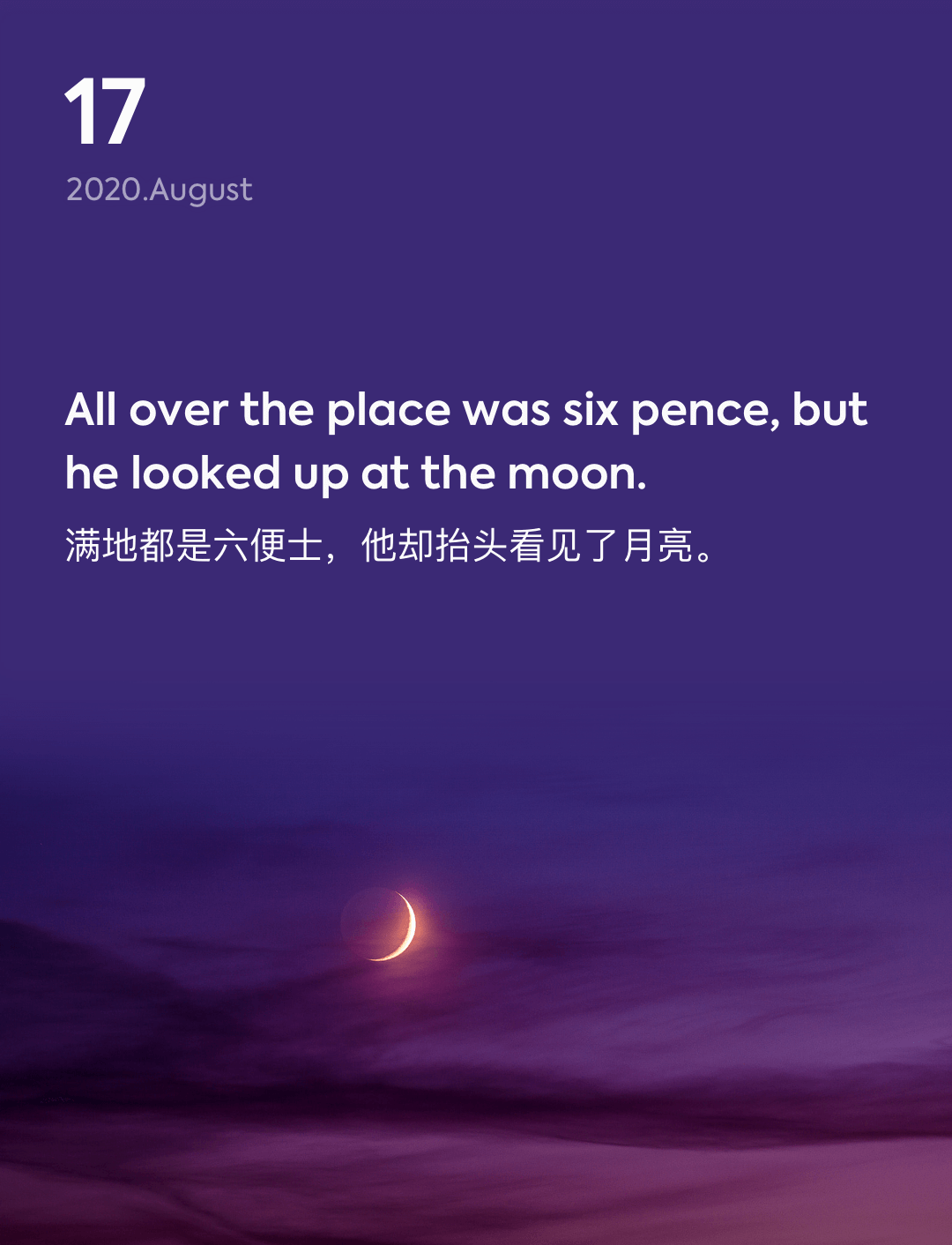 词霸每日一句