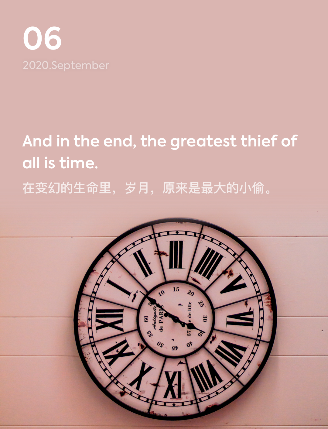 词霸每日一句