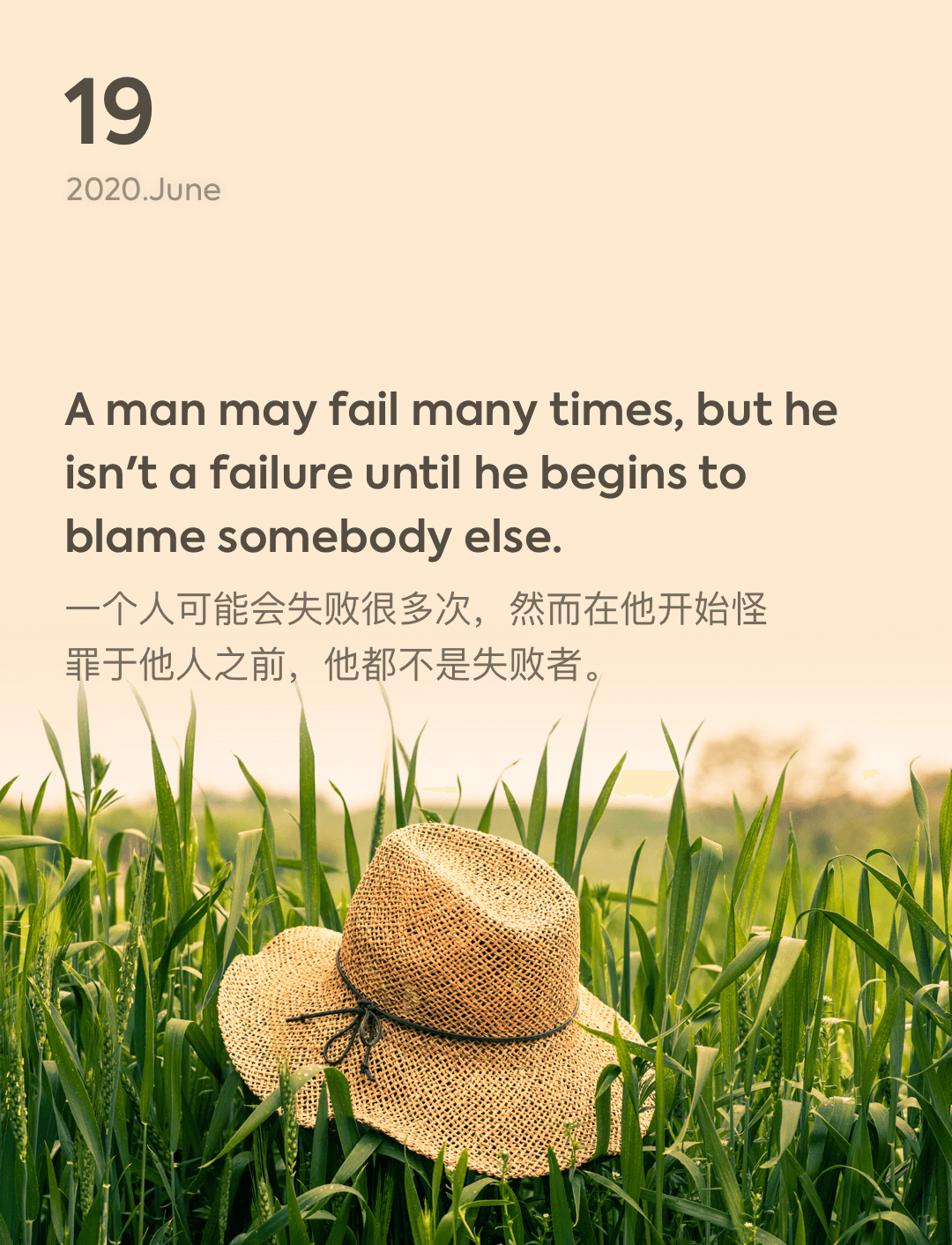 词霸每日一句