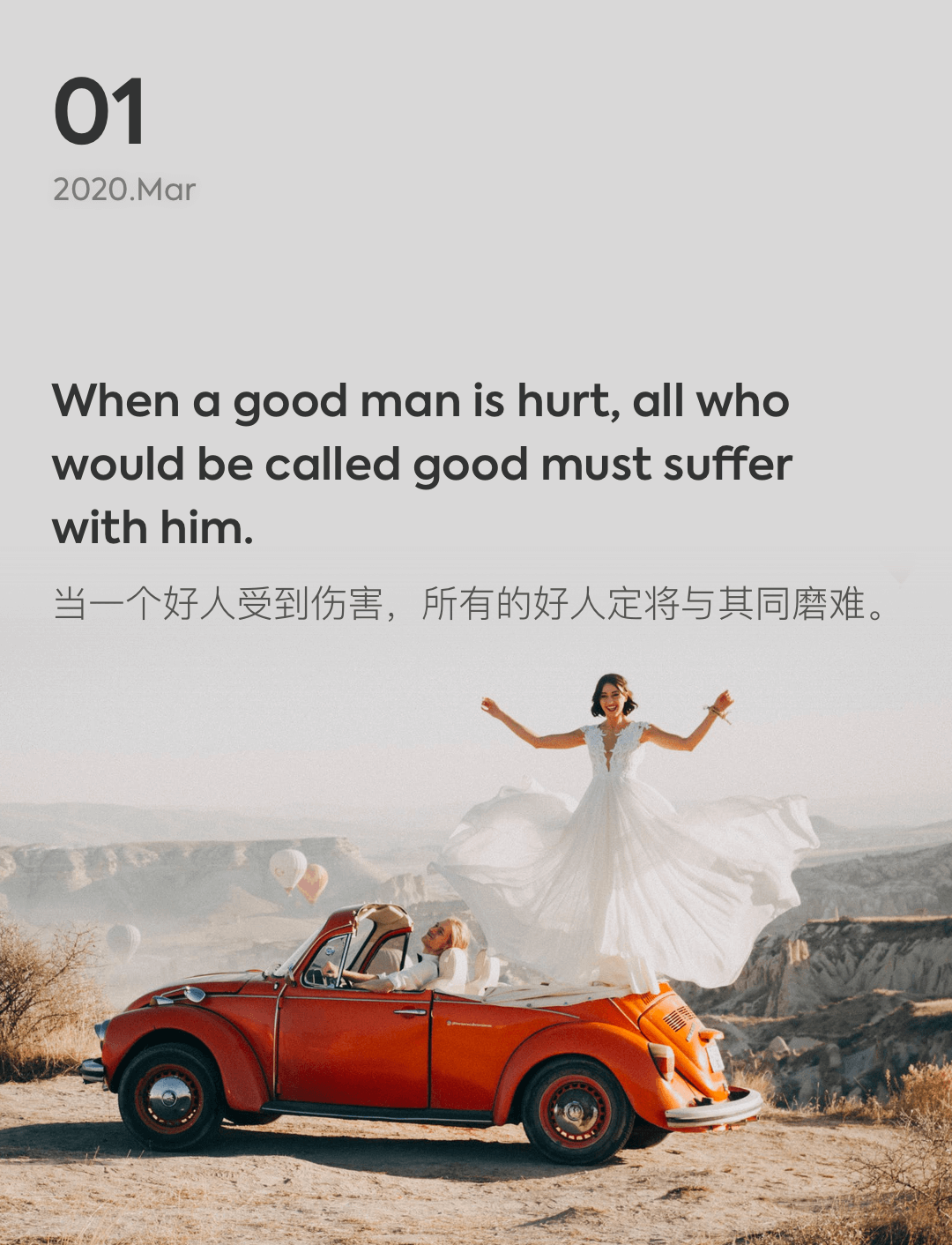 词霸每日一句