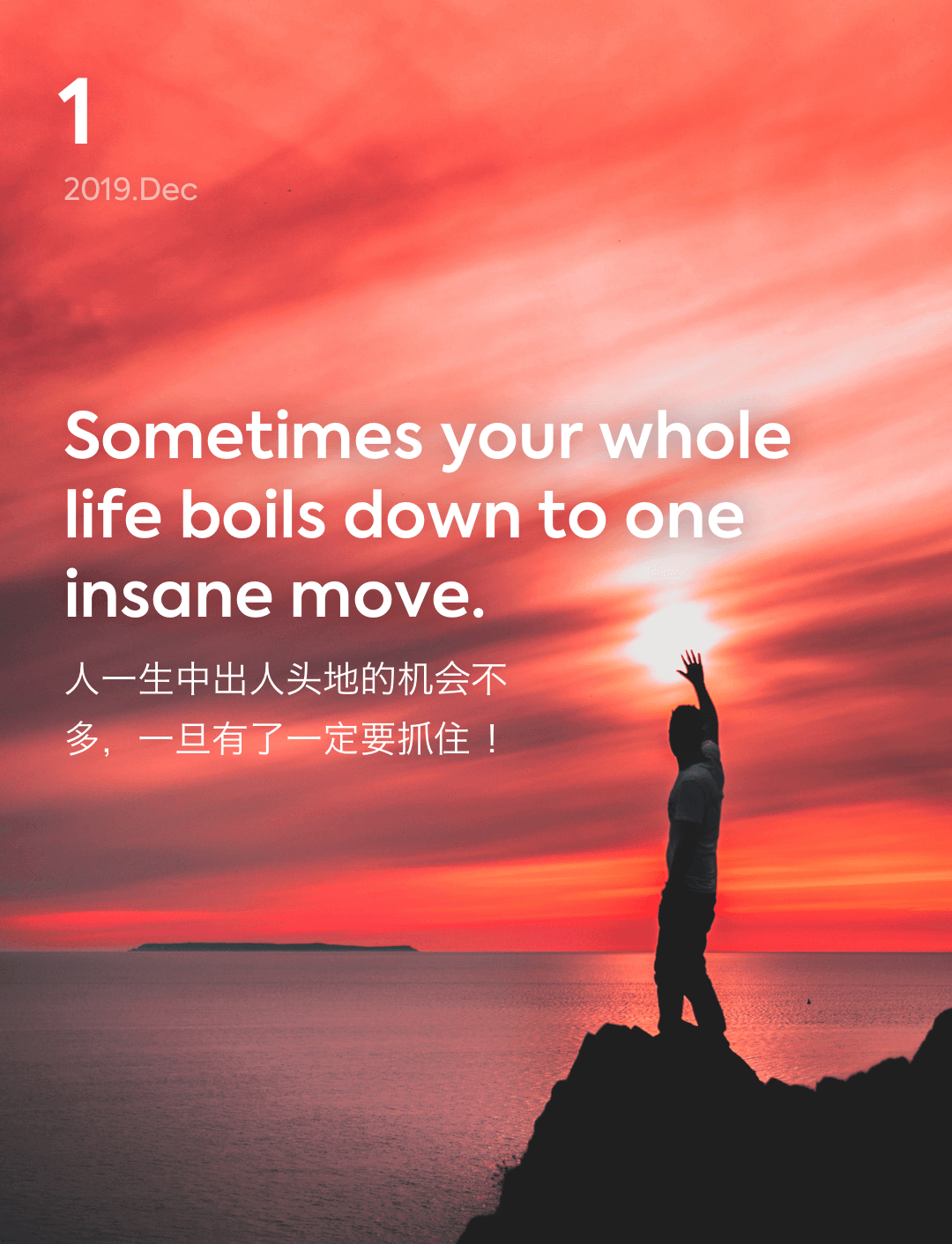 词霸每日一句