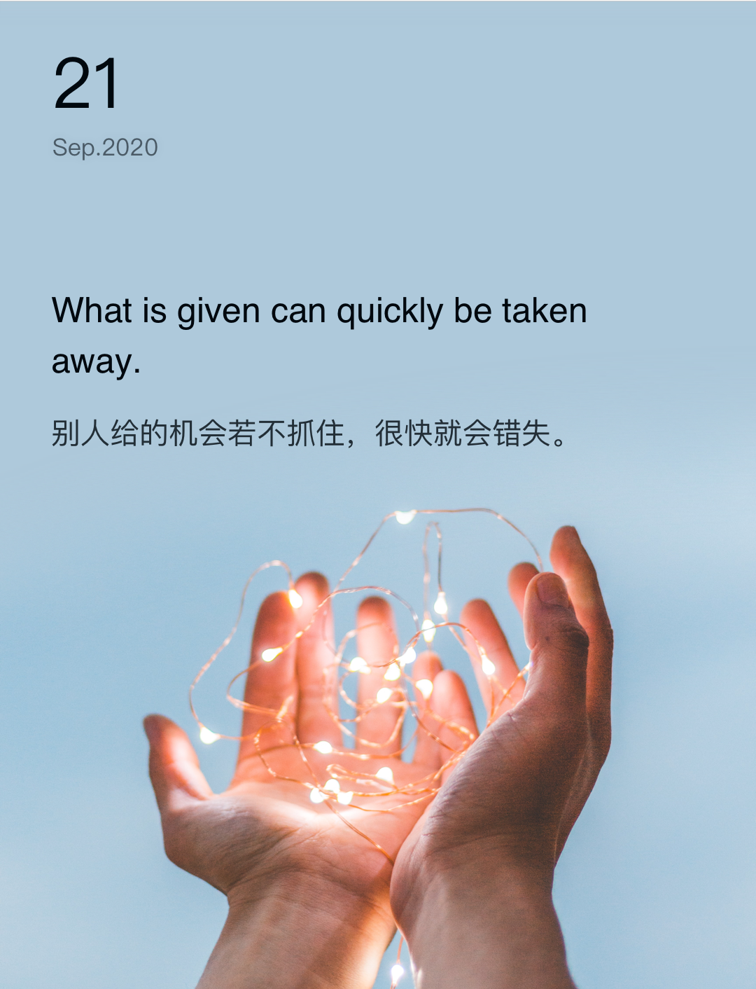 词霸每日一句