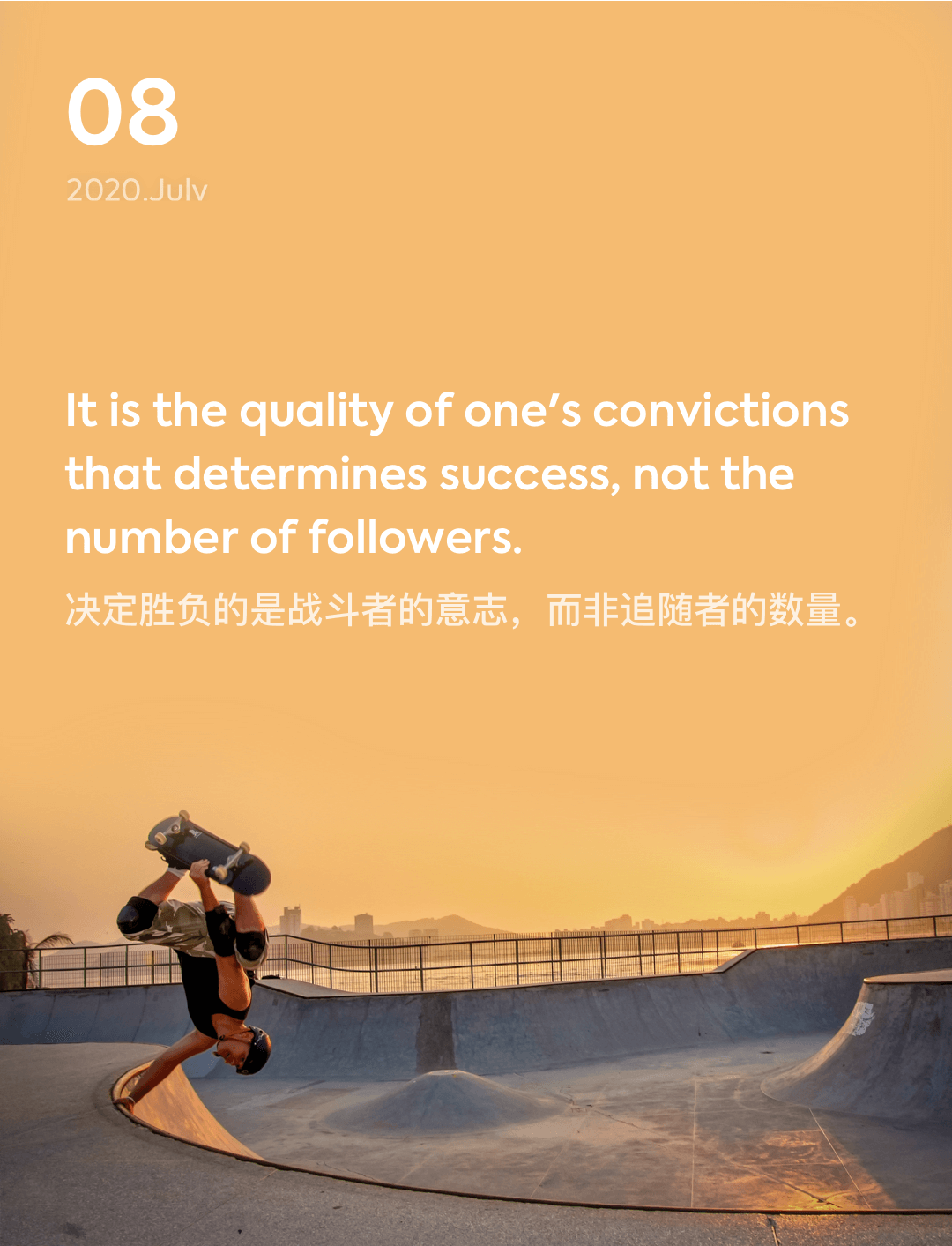 词霸每日一句