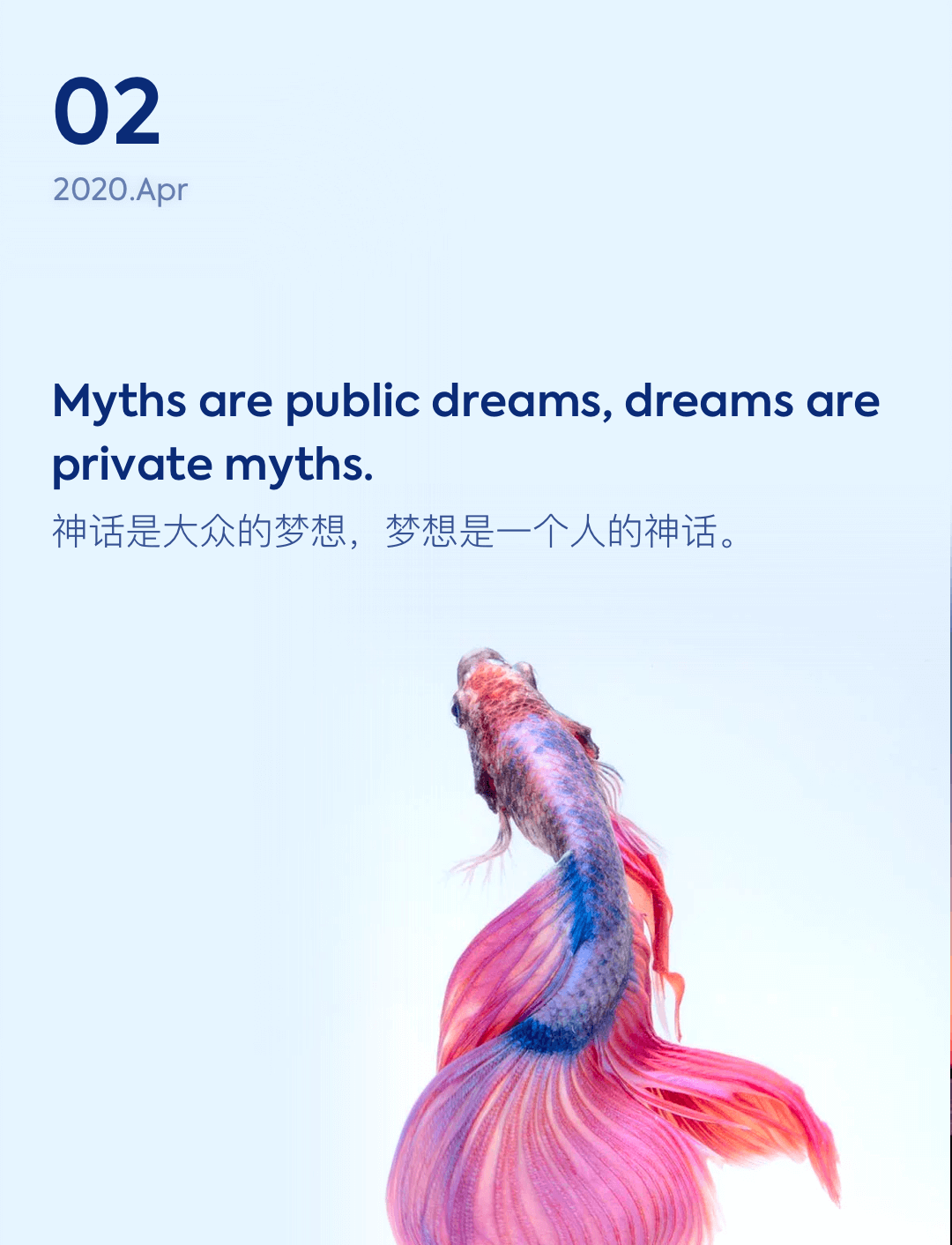 词霸每日一句