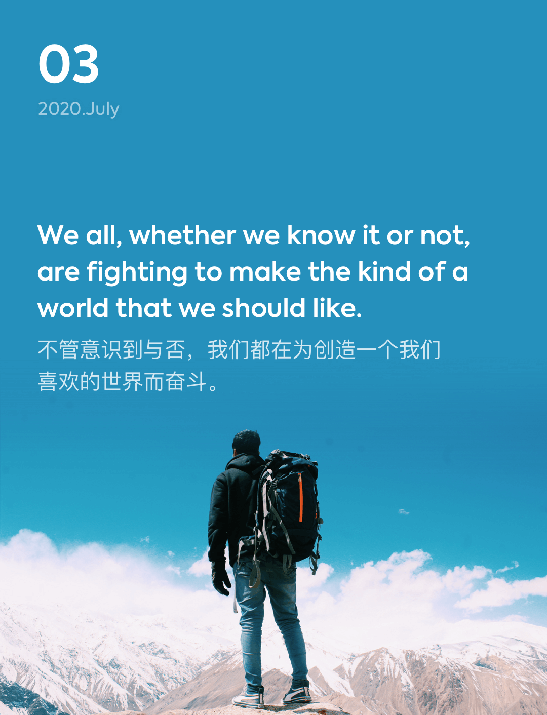 词霸每日一句