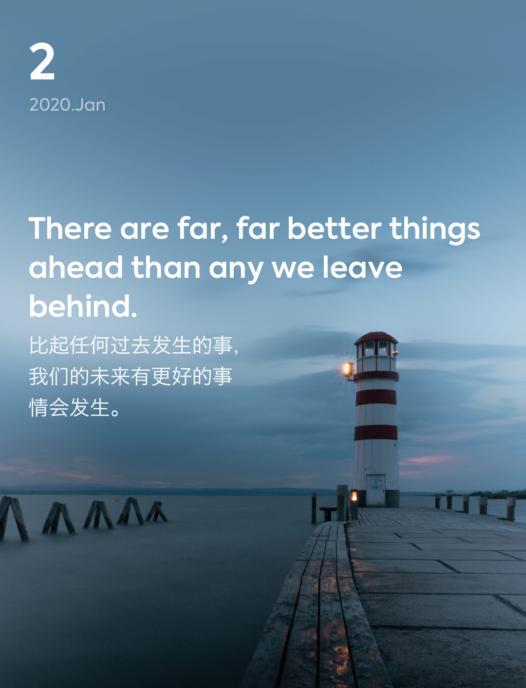 词霸每日一句