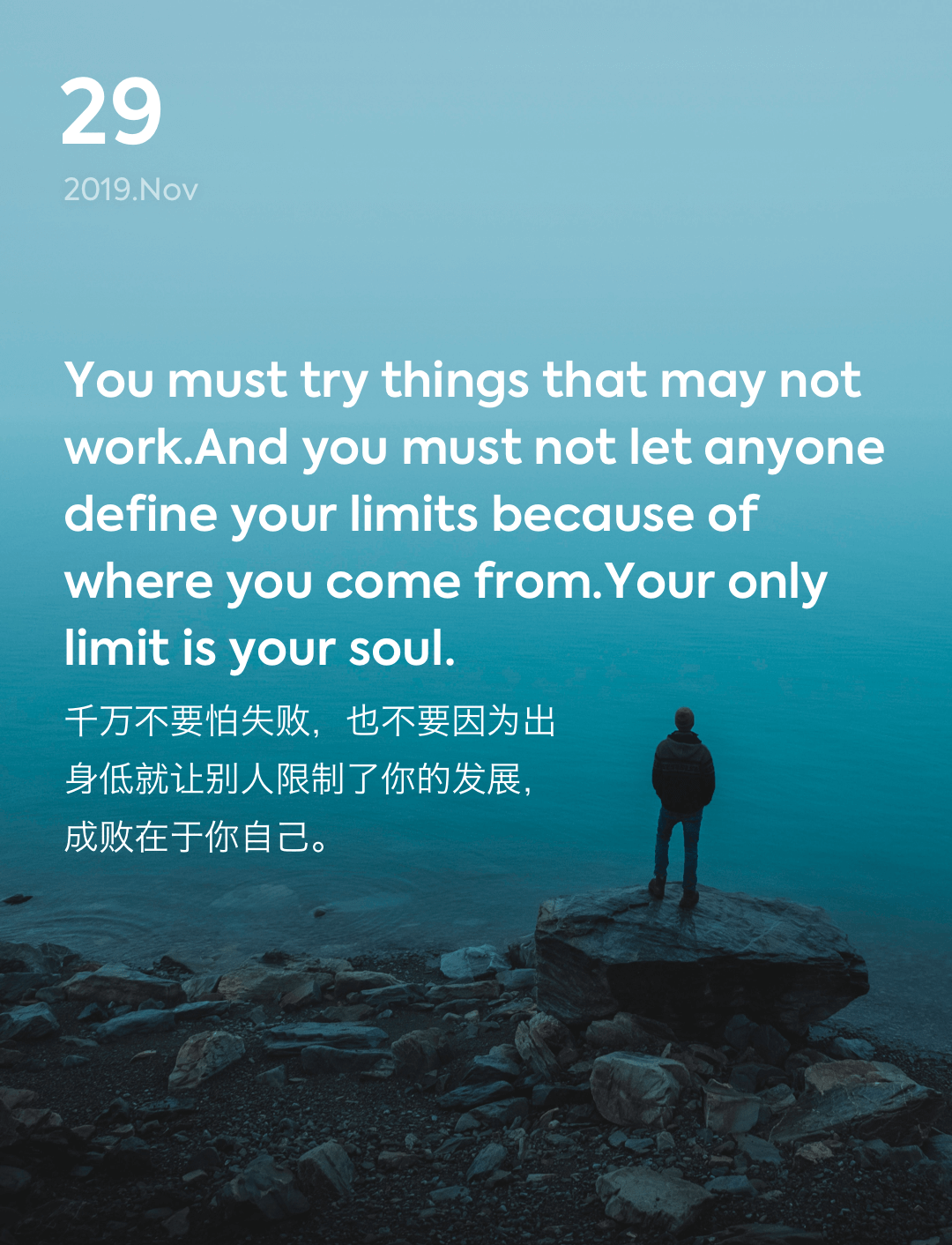 词霸每日一句