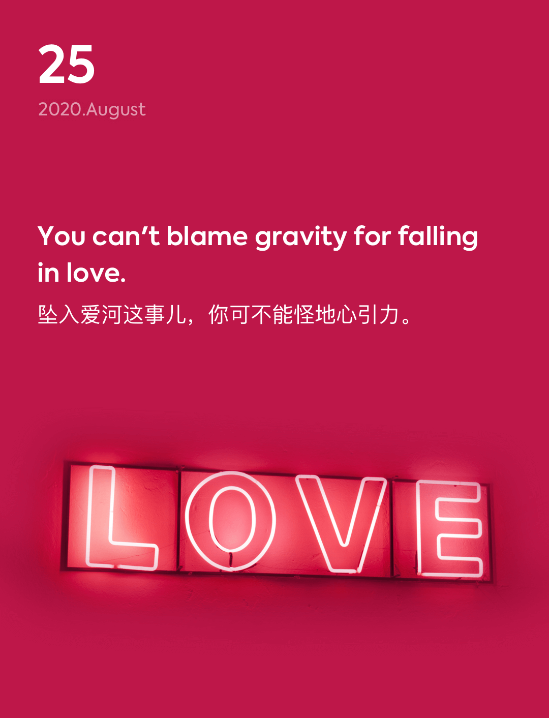词霸每日一句
