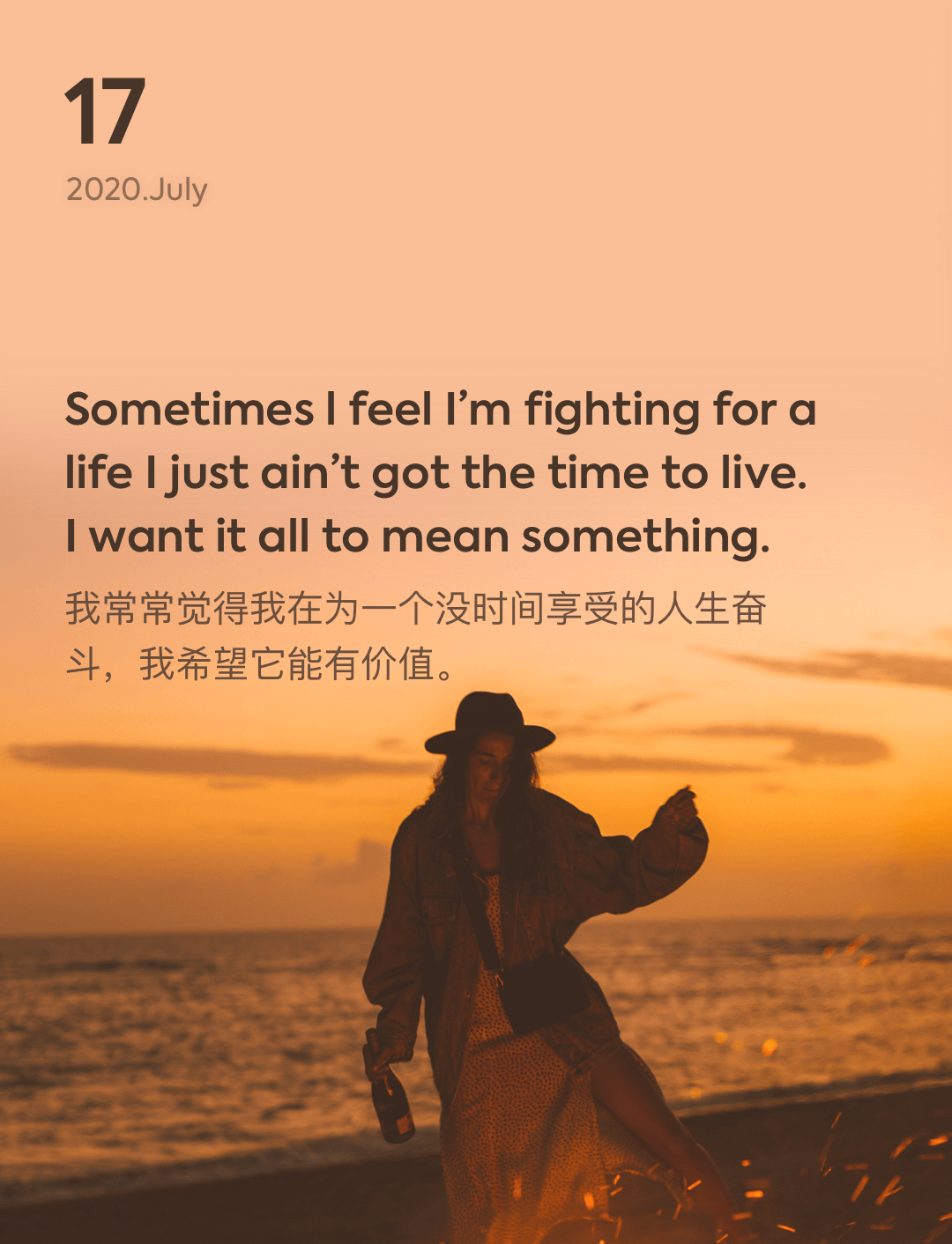 词霸每日一句