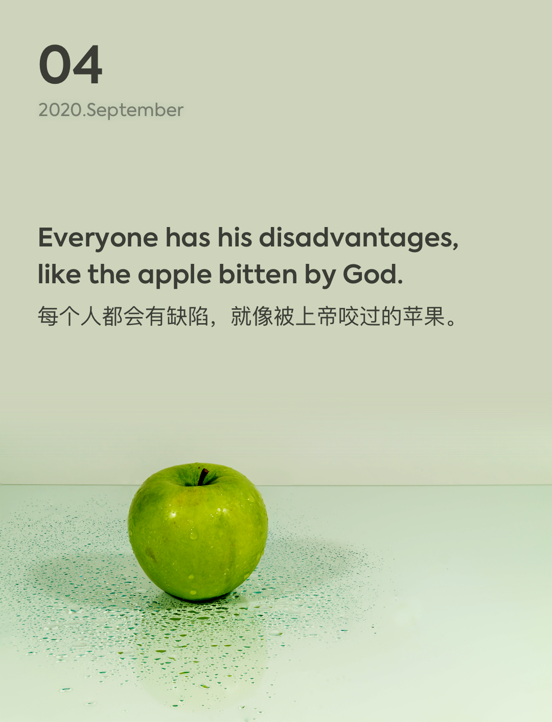 词霸每日一句