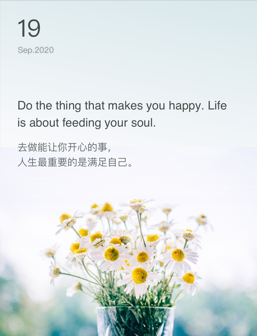 词霸每日一句