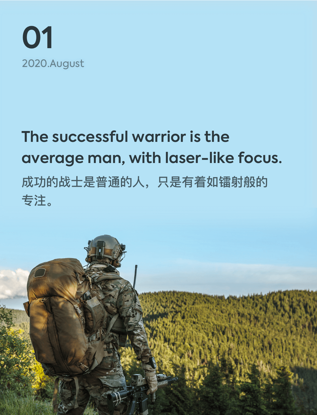 词霸每日一句