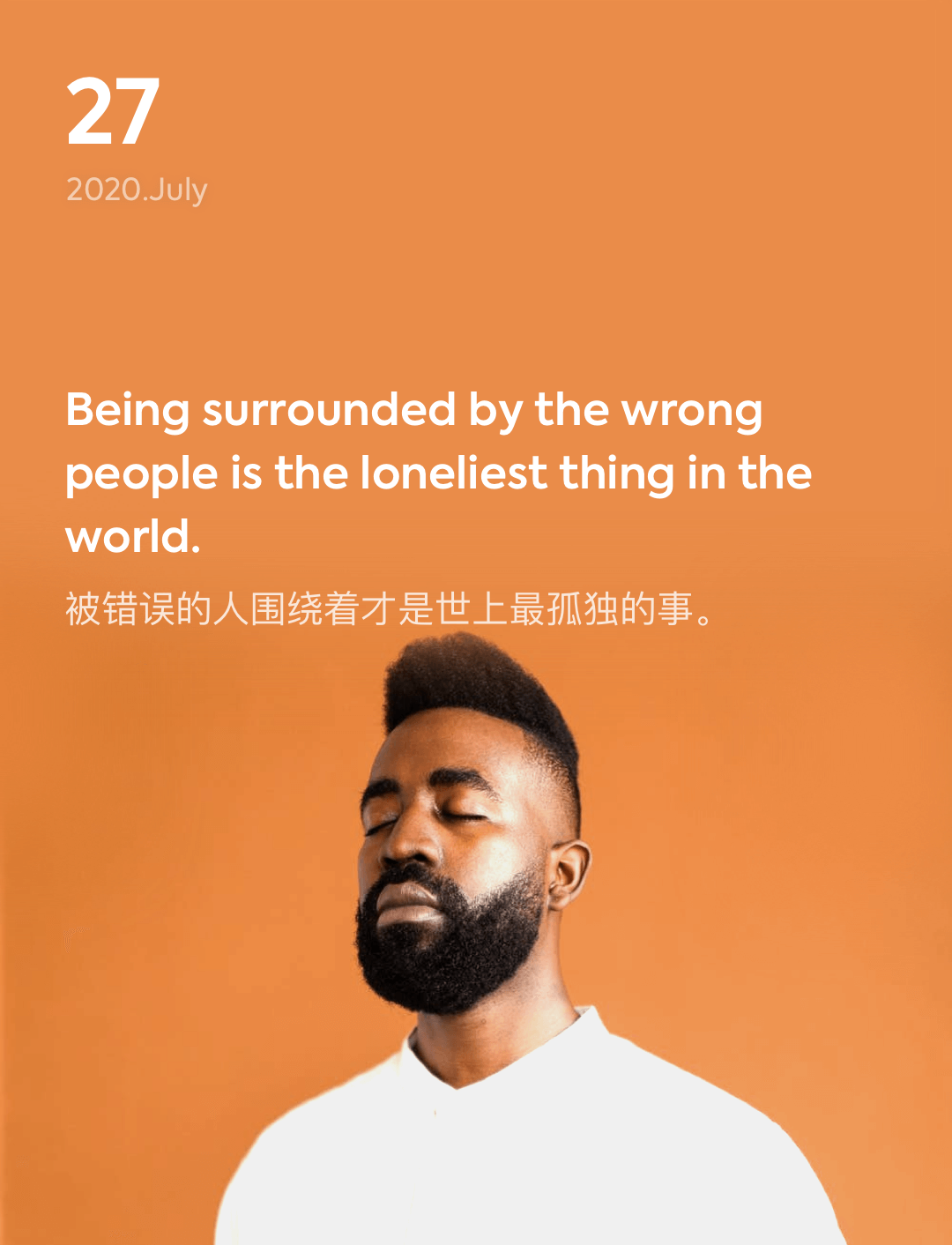 词霸每日一句
