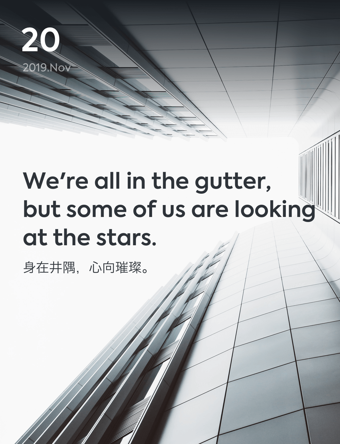词霸每日一句