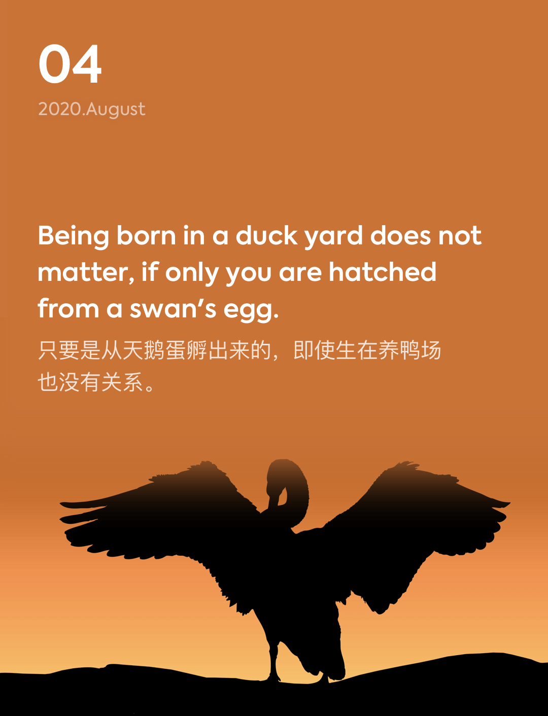 词霸每日一句