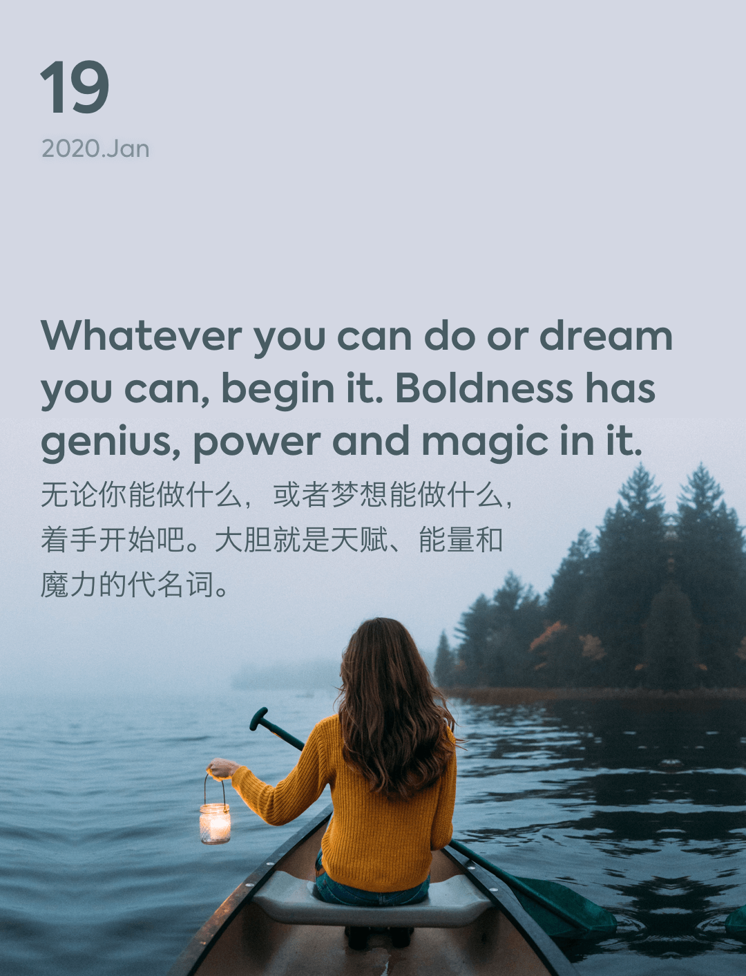 词霸每日一句