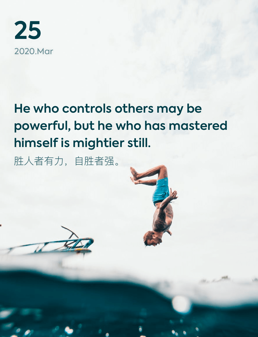 词霸每日一句