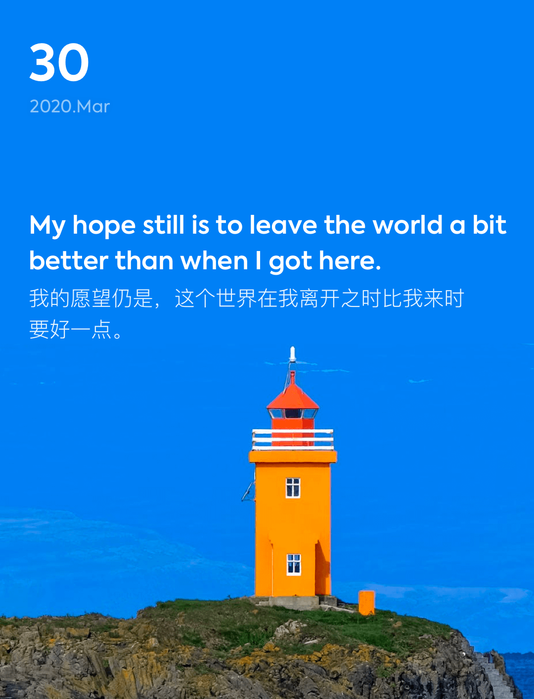 词霸每日一句