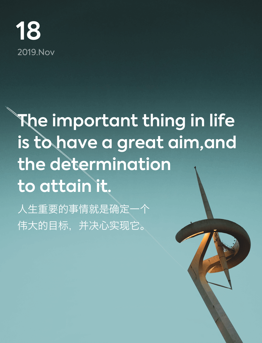 词霸每日一句