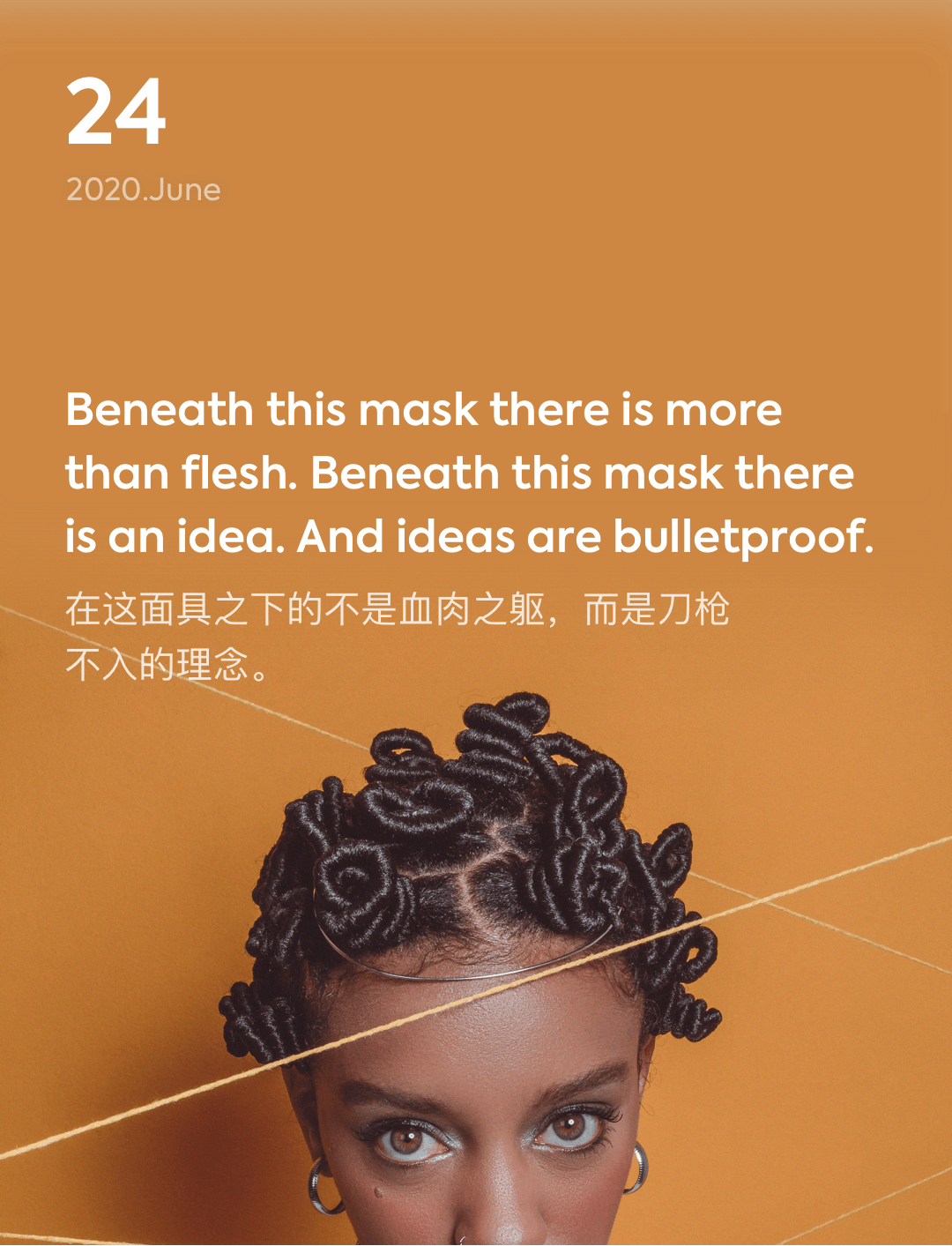词霸每日一句