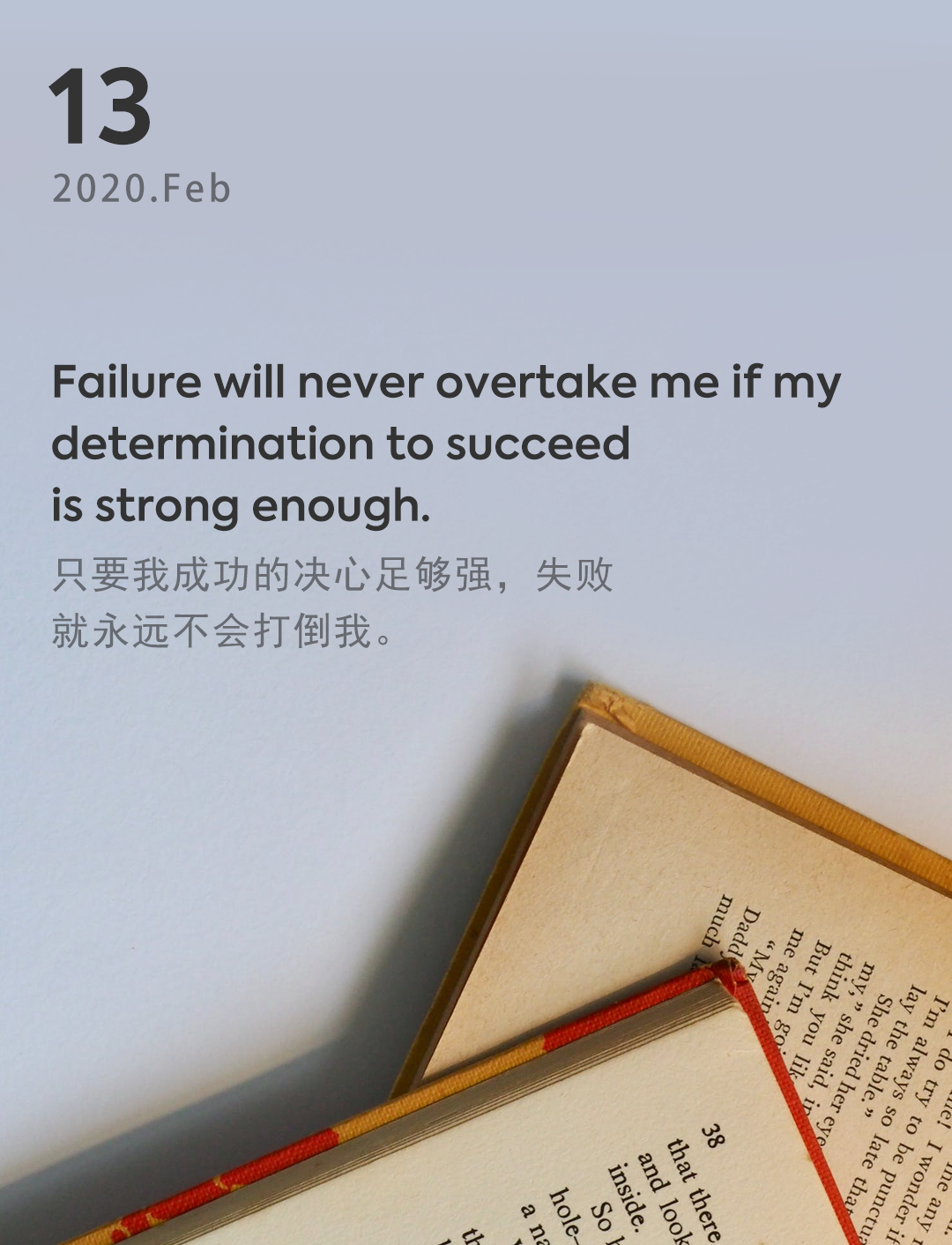 词霸每日一句