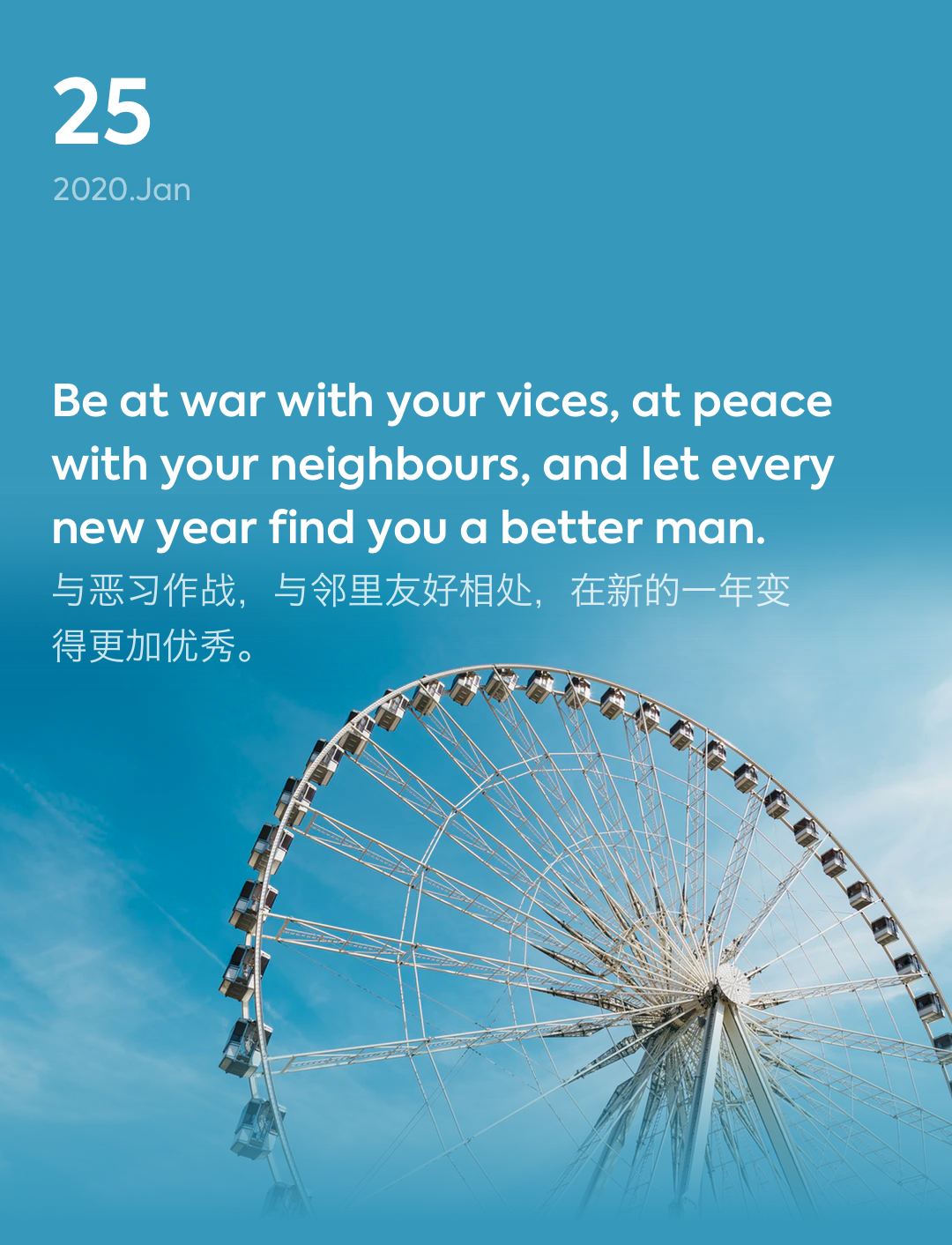 词霸每日一句