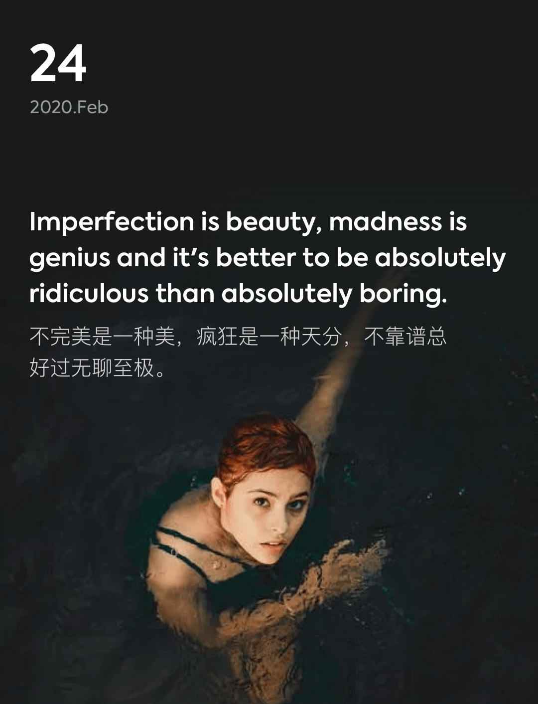 词霸每日一句