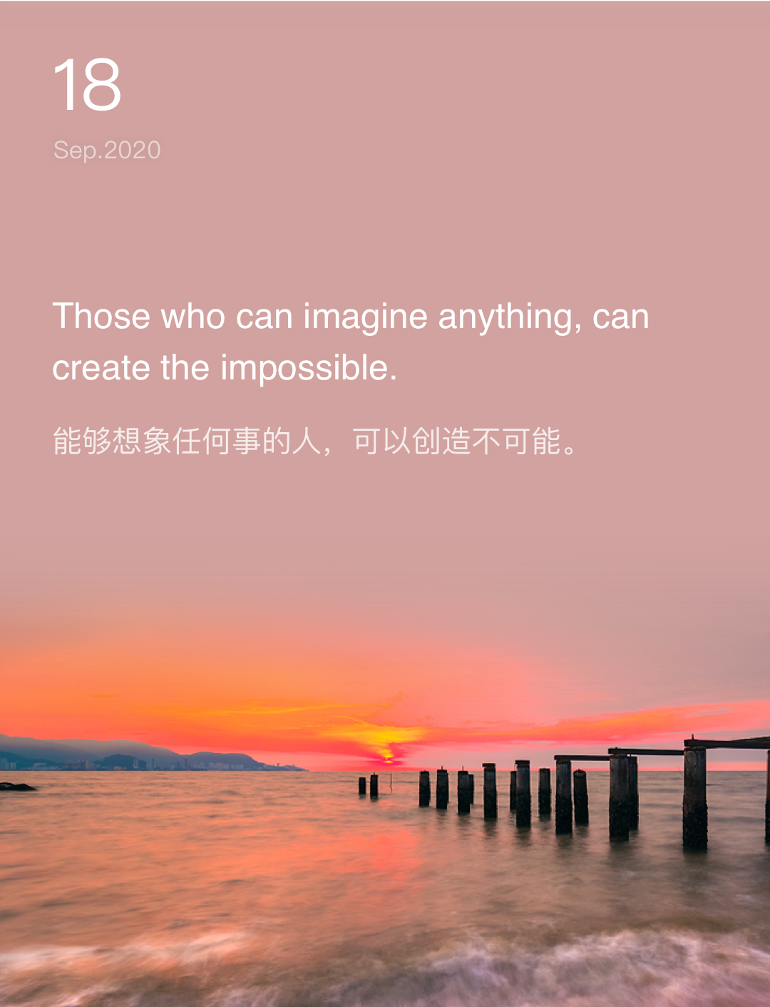 词霸每日一句