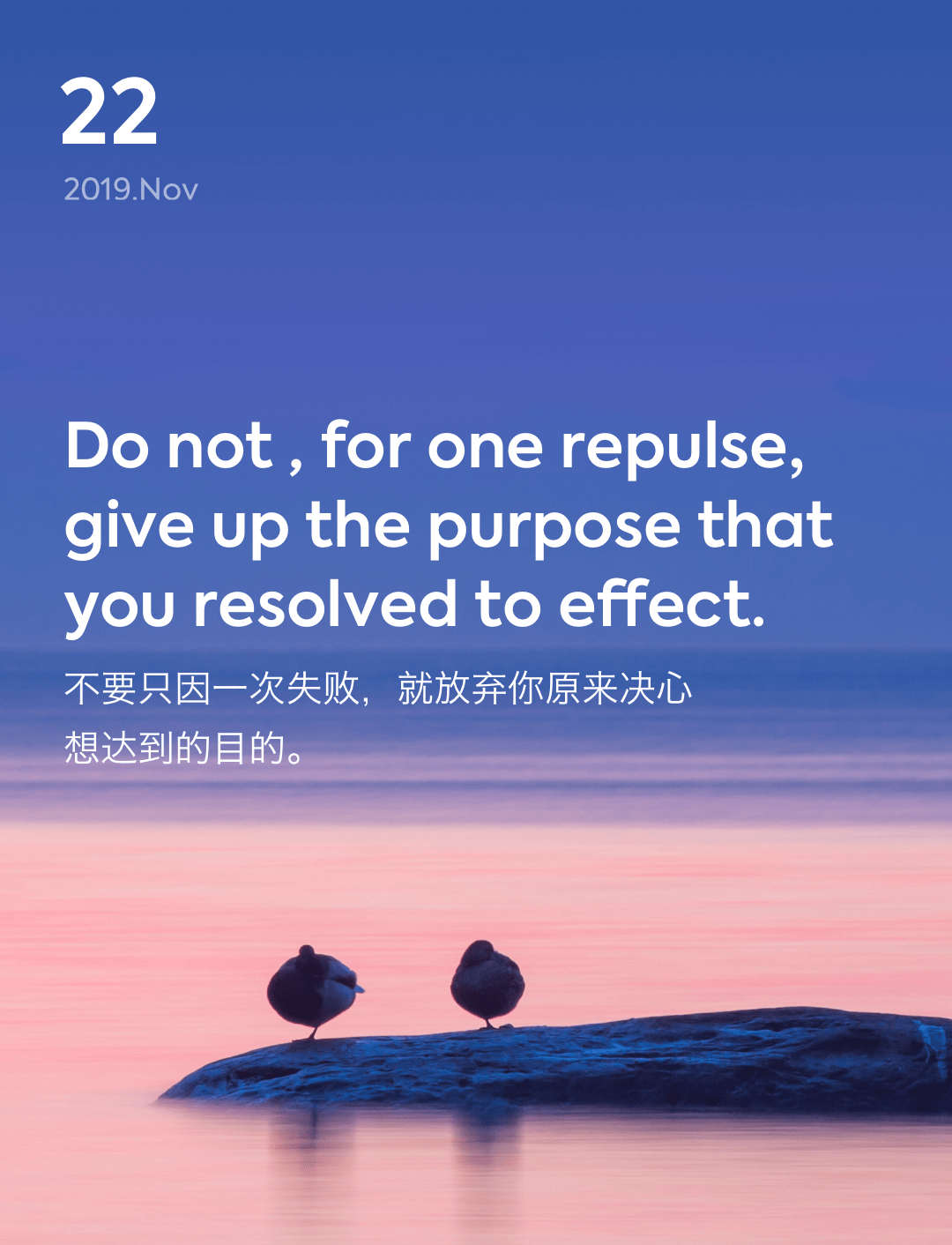 词霸每日一句