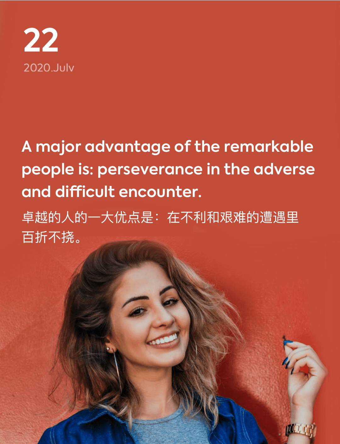 词霸每日一句
