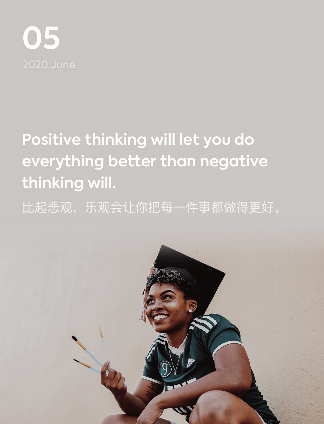 词霸每日一句