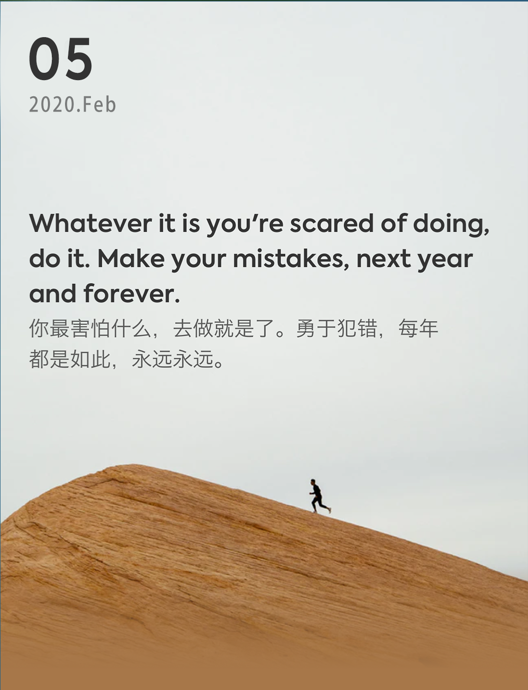 词霸每日一句
