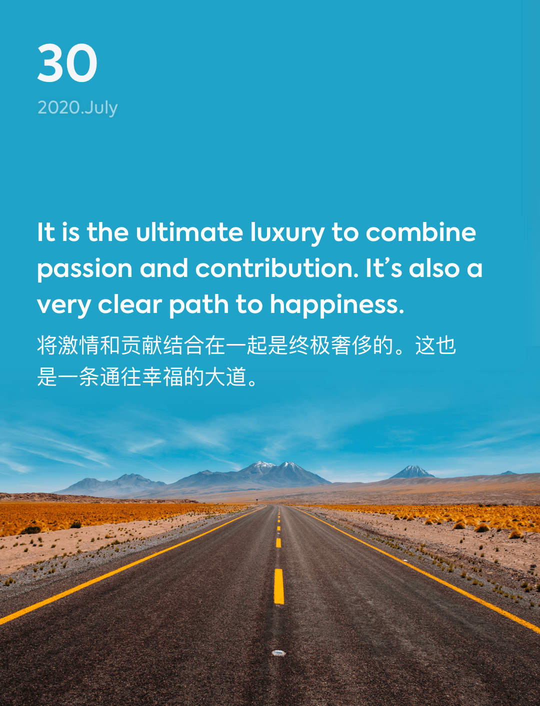 词霸每日一句