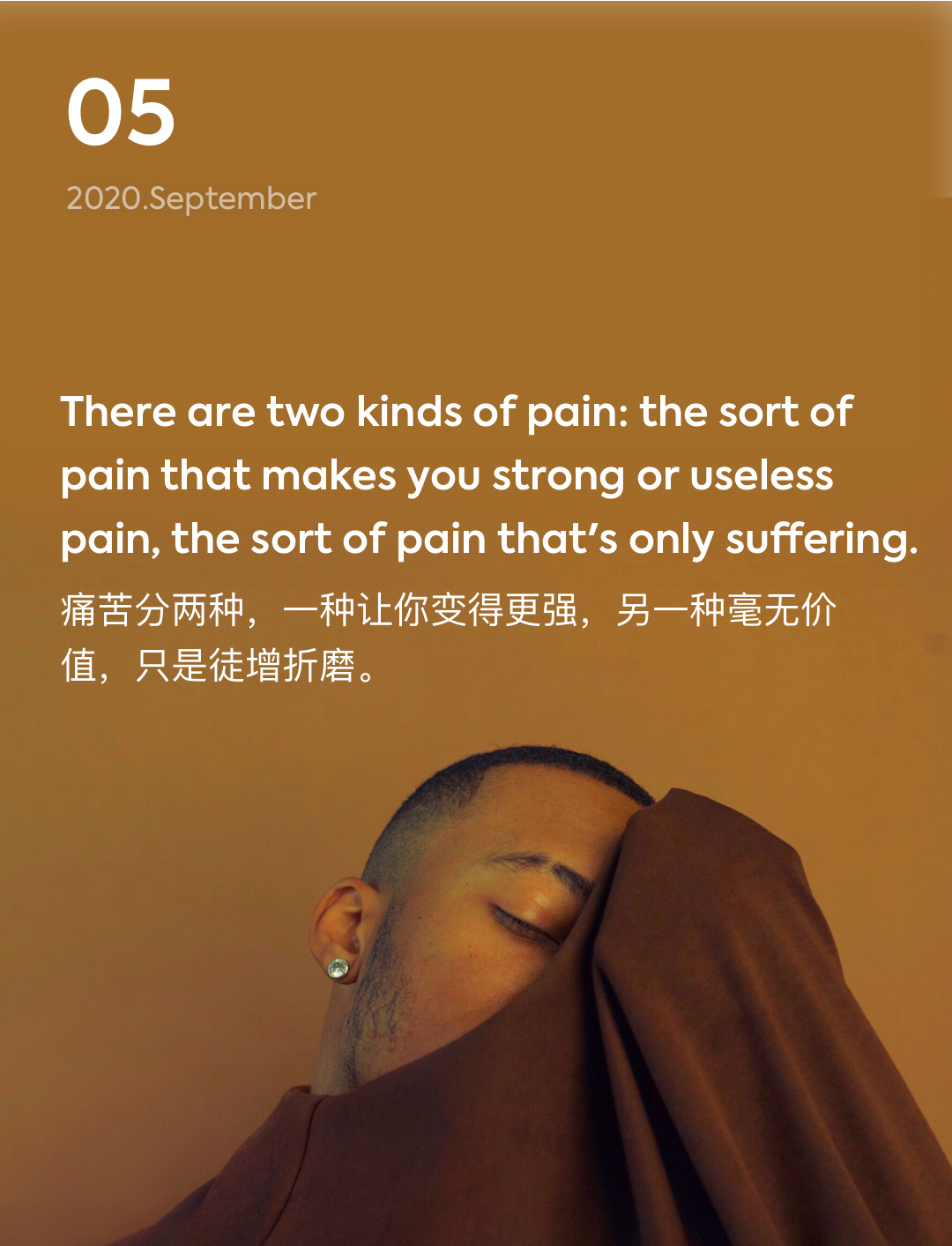 词霸每日一句