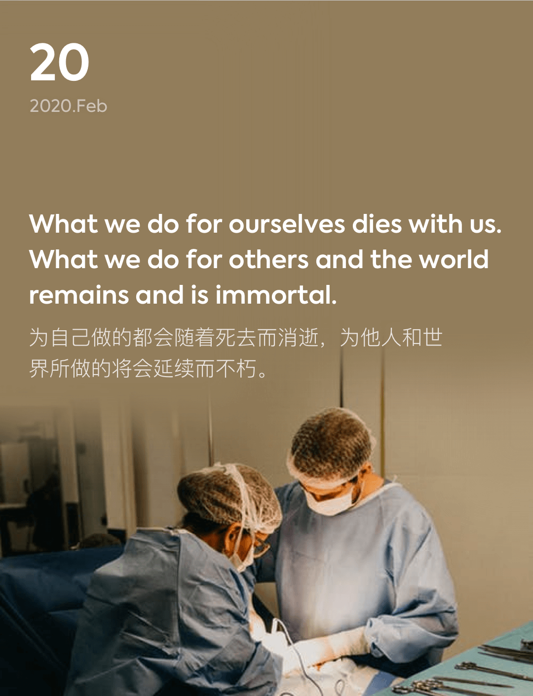 词霸每日一句