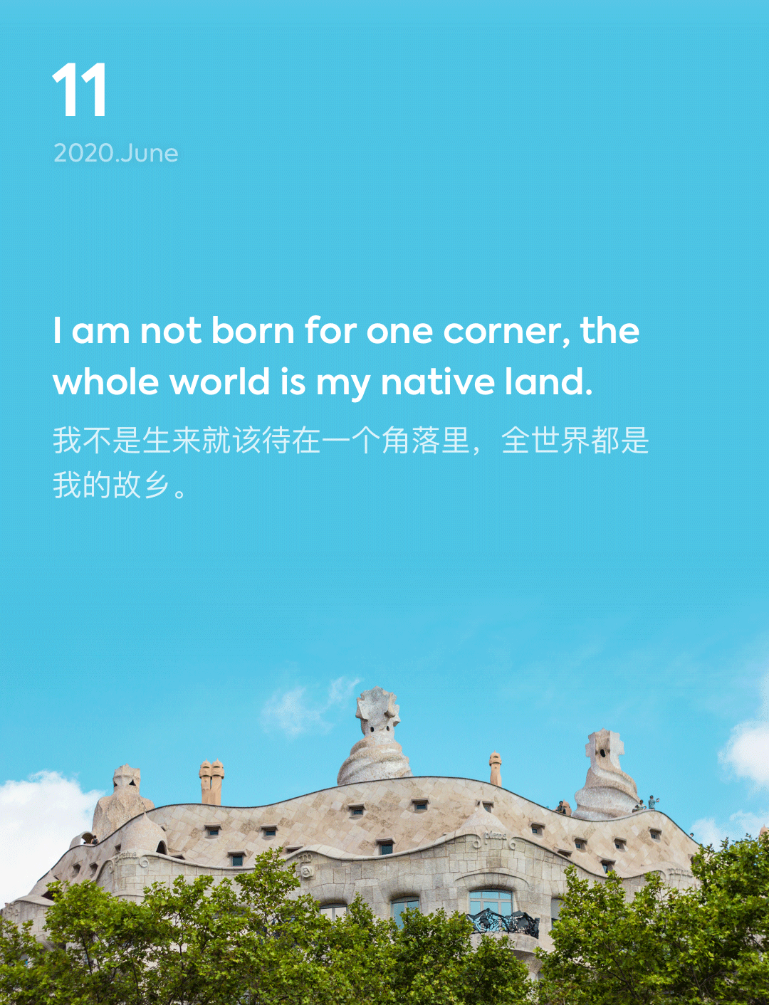 词霸每日一句