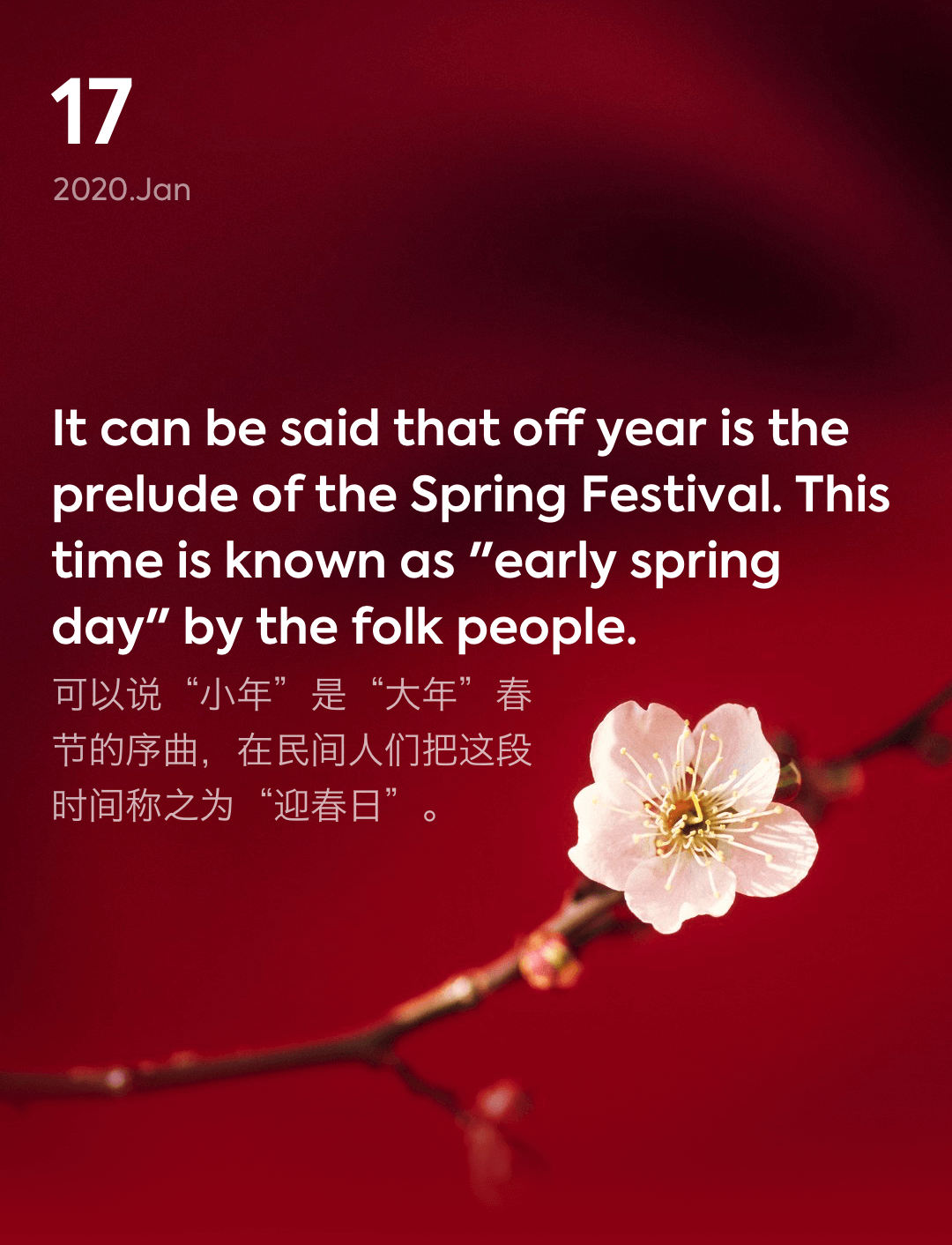 词霸每日一句