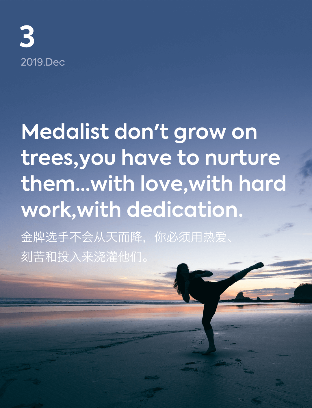 词霸每日一句