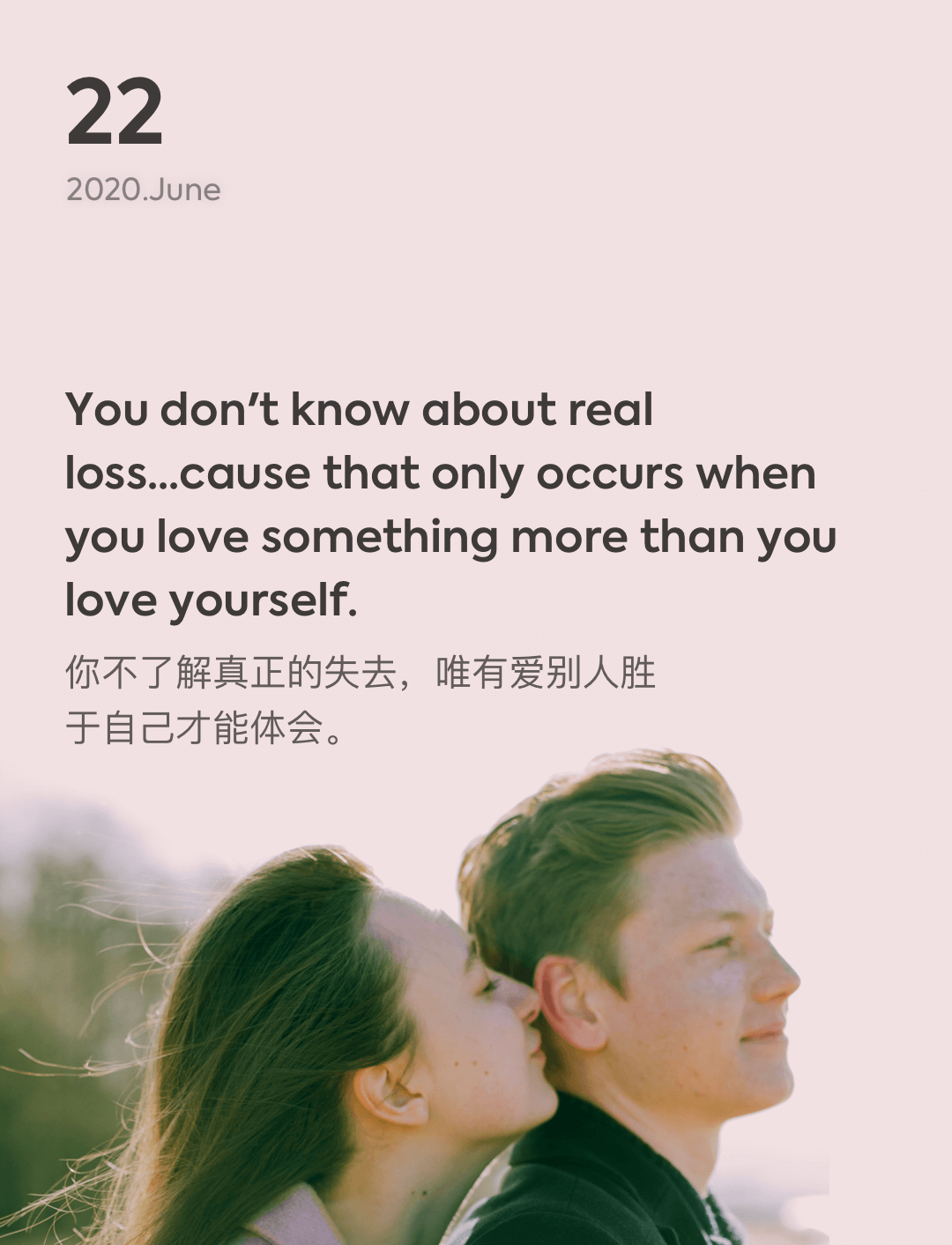 词霸每日一句