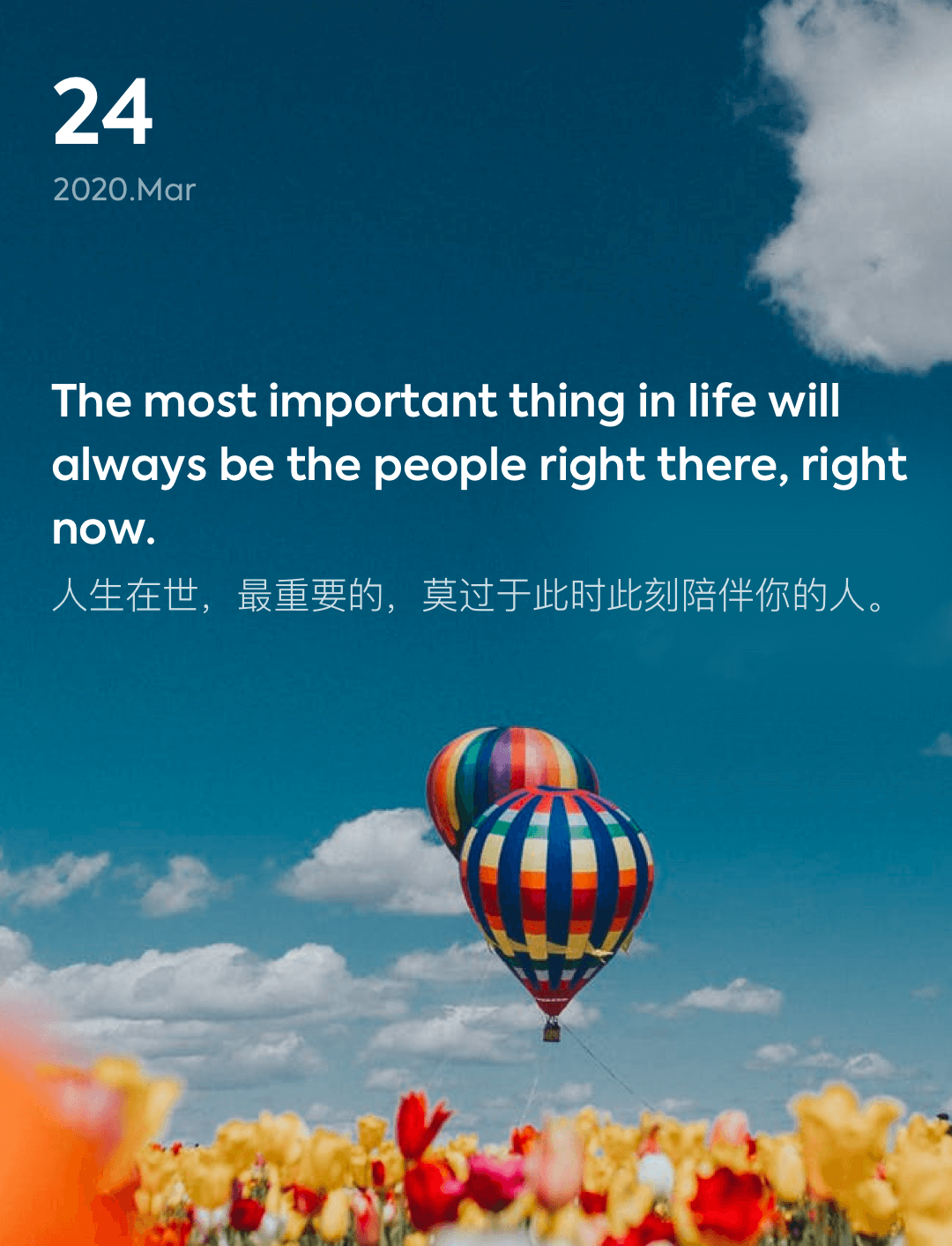 词霸每日一句