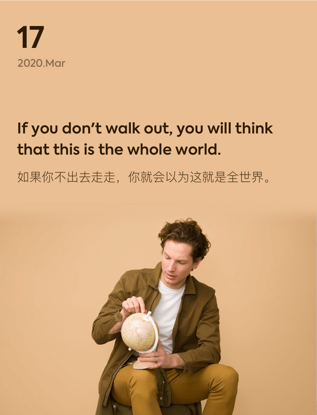 词霸每日一句