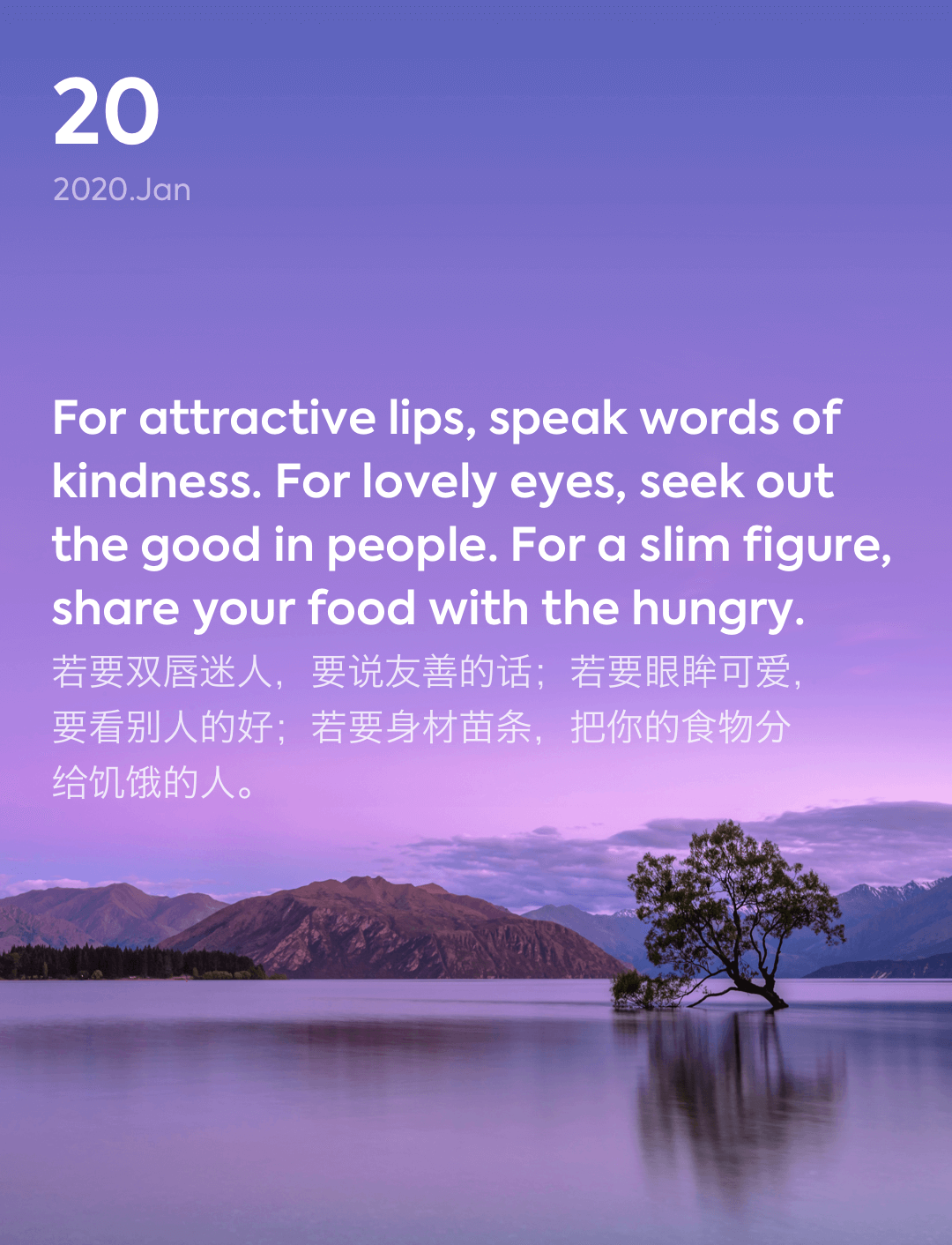 词霸每日一句