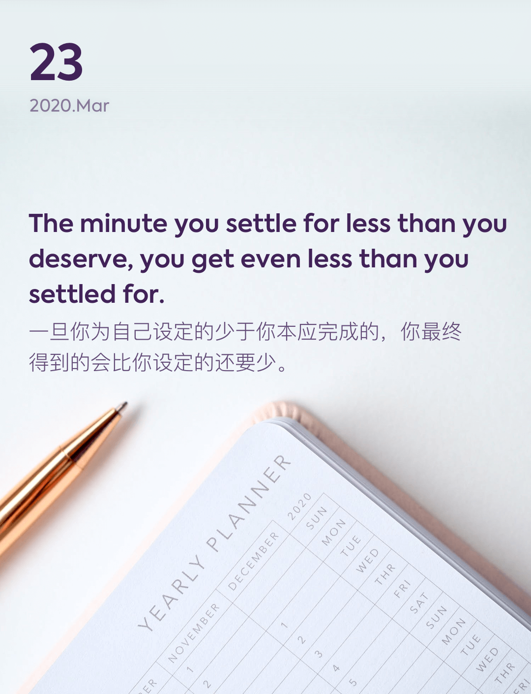 词霸每日一句